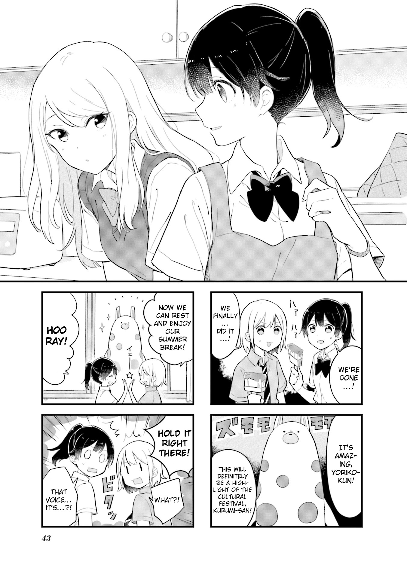 Senpai ga Oyobidesu! Chapter 18 page 1 - Chapter 18