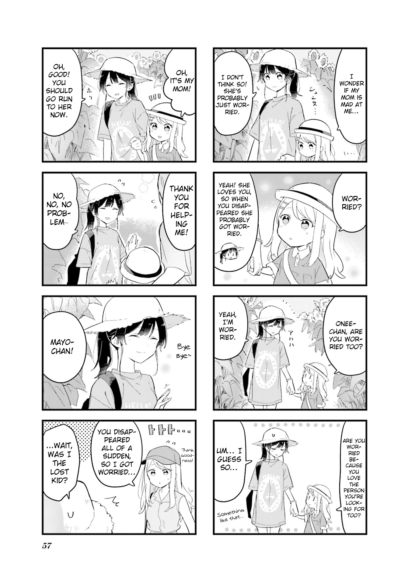 Senpai ga Oyobidesu! Chapter 19 page 7 - Chapter 19