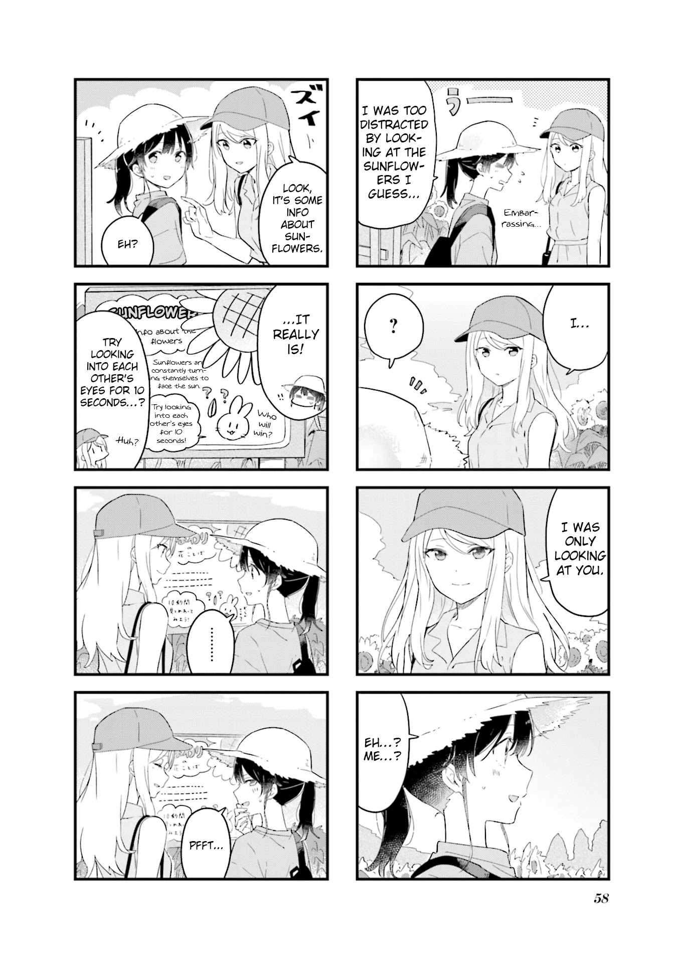 Senpai ga Oyobidesu! Chapter 19 page 8 - Chapter 19