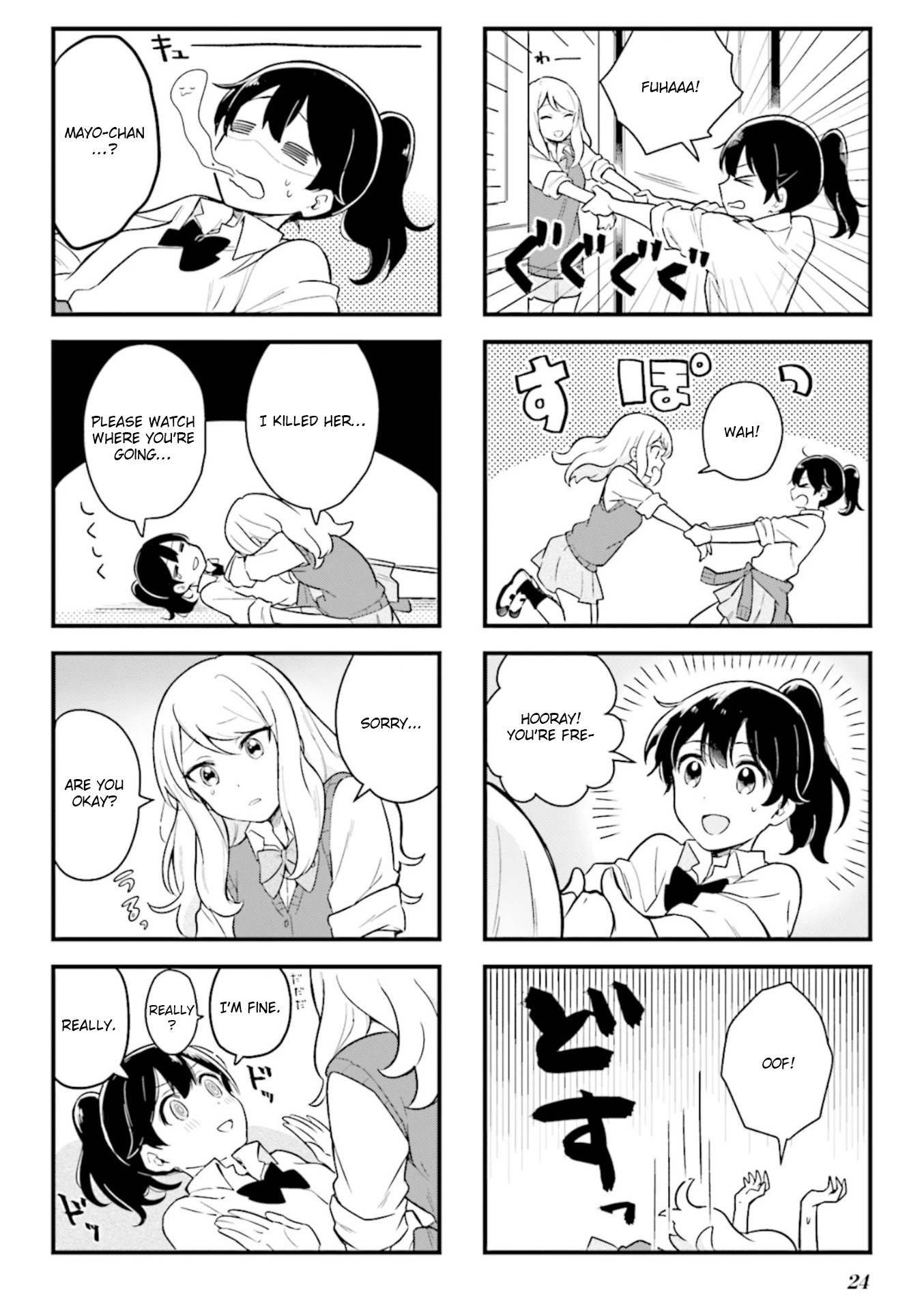 Senpai ga Oyobidesu! Chapter 2 page 4 - Chapter 2