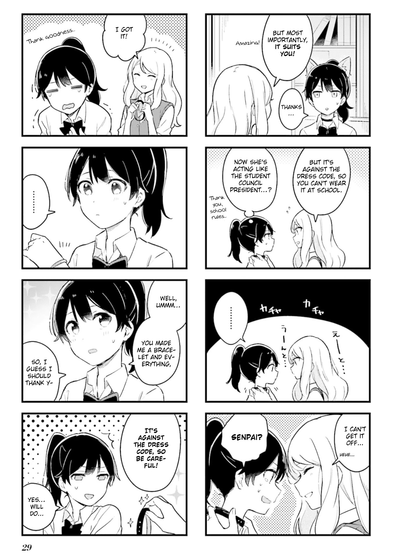Senpai ga Oyobidesu! Chapter 2 page 9 - Chapter 2