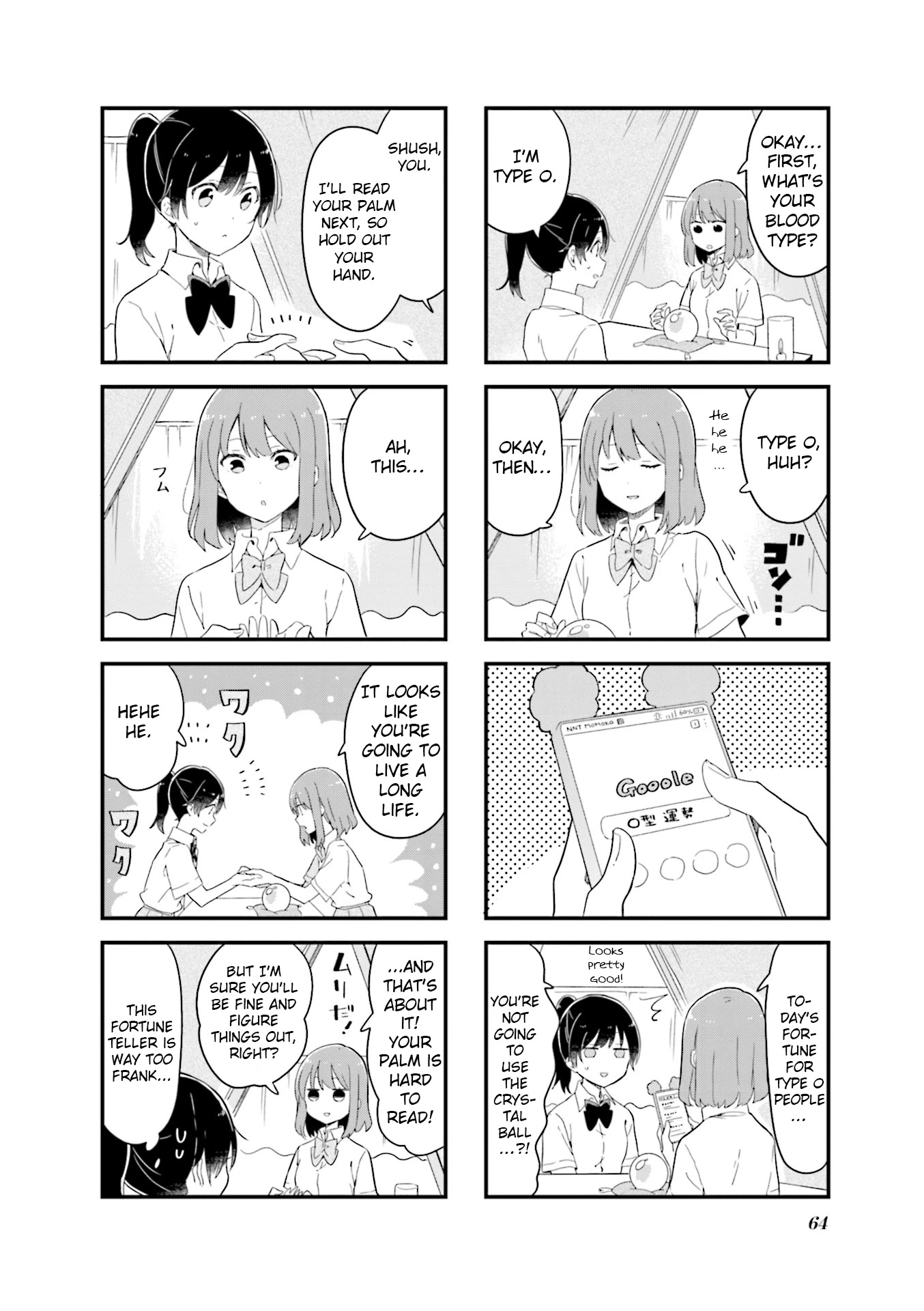 Senpai ga Oyobidesu! Chapter 20 page 4 - Chapter 20