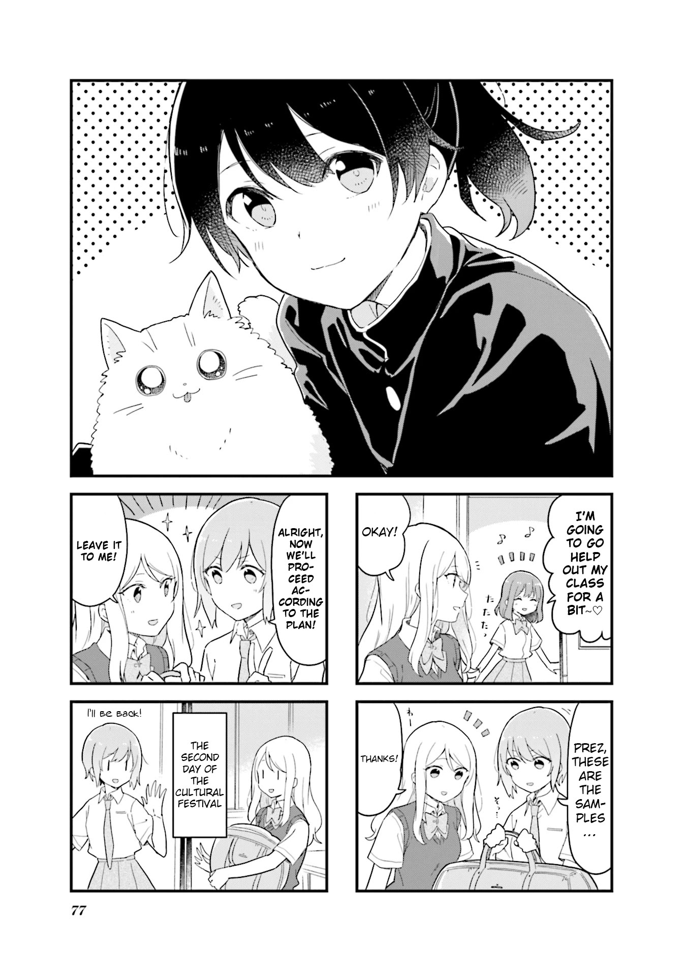 Senpai ga Oyobidesu! Chapter 22 page 1 - Chapter 22