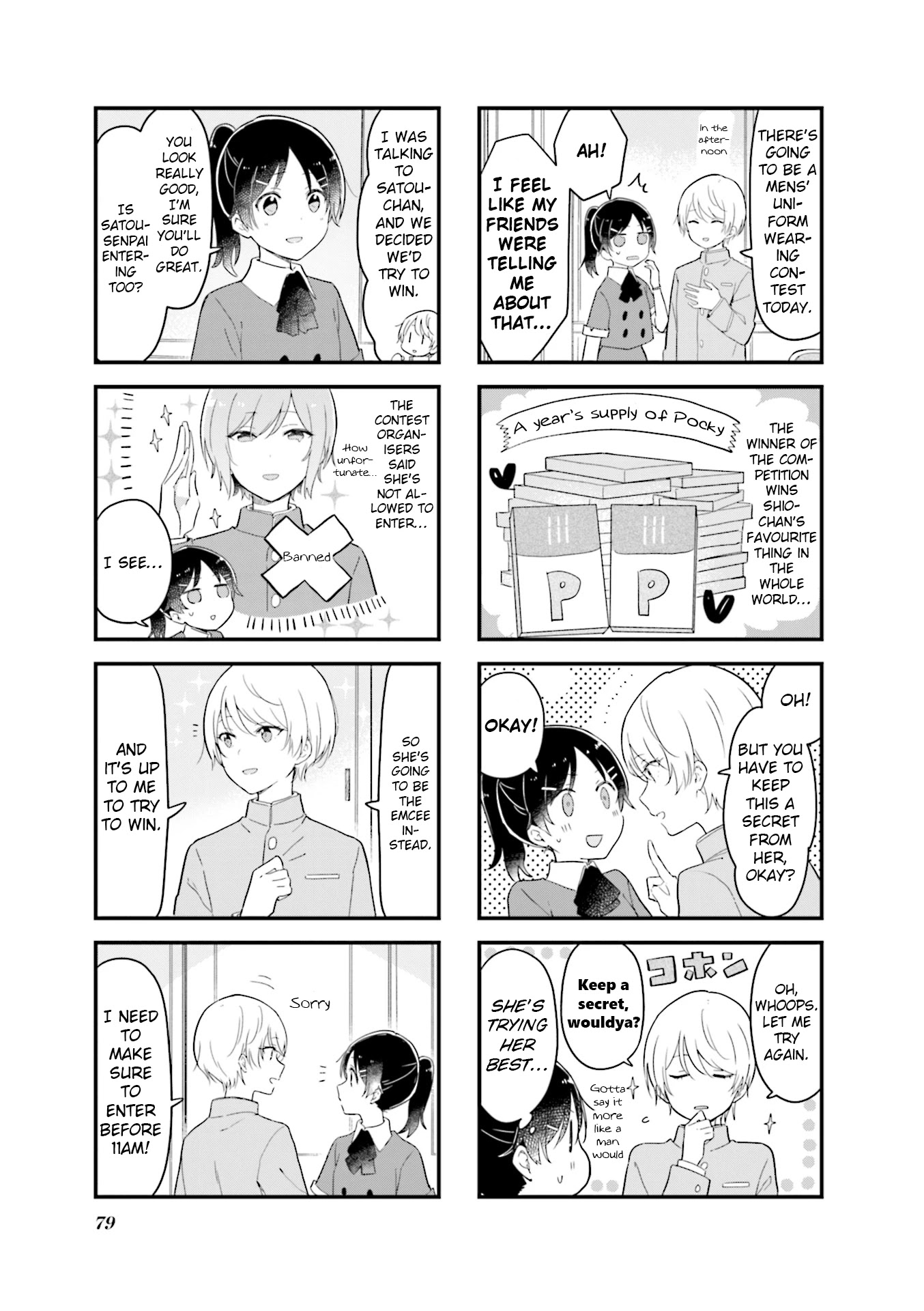 Senpai ga Oyobidesu! Chapter 22 page 3 - Chapter 22