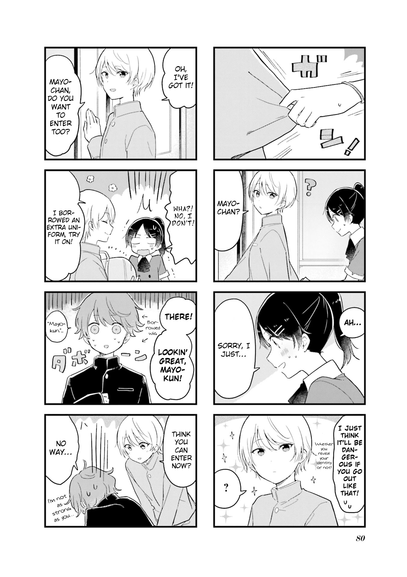 Senpai ga Oyobidesu! Chapter 22 page 4 - Chapter 22