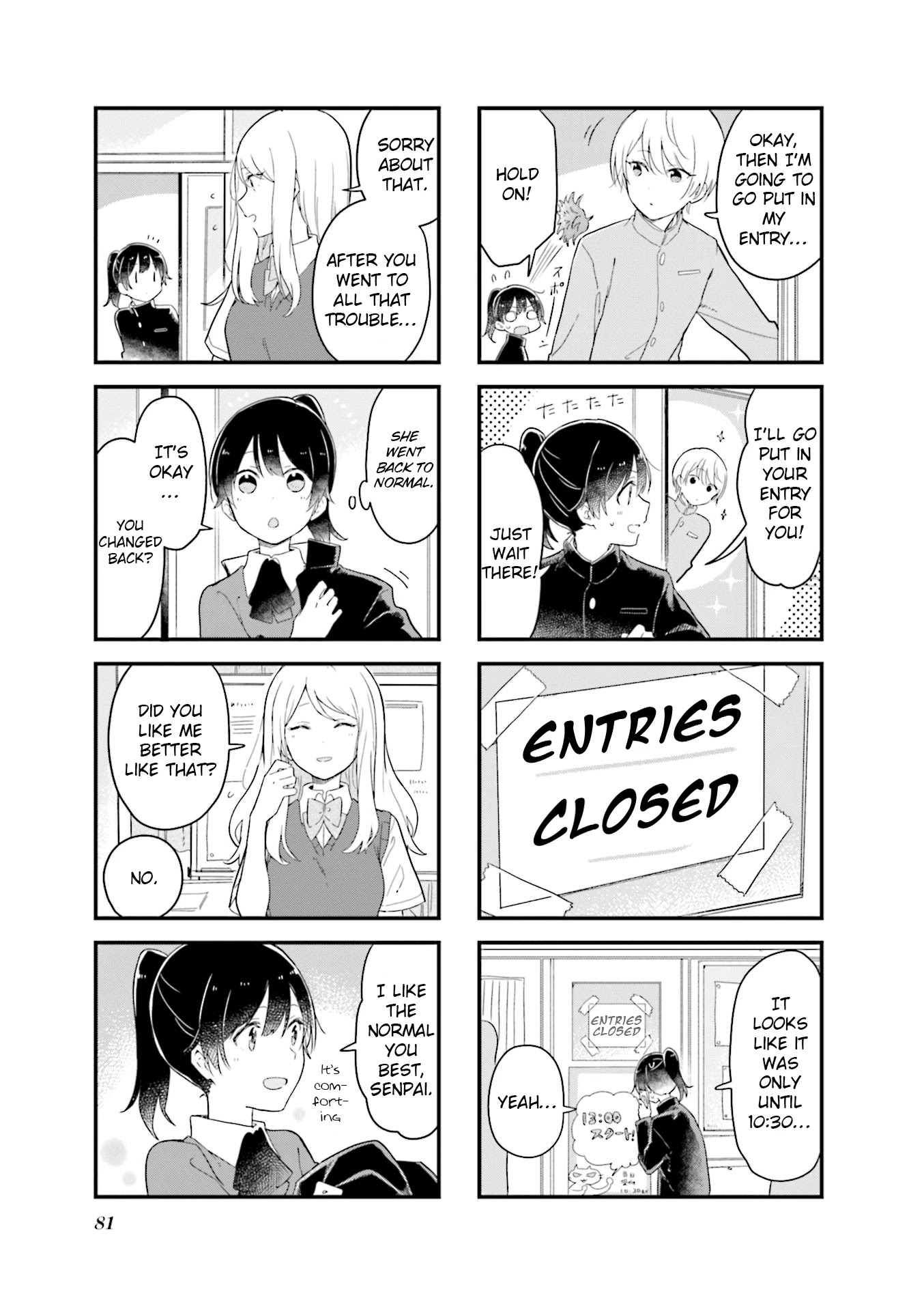 Senpai ga Oyobidesu! Chapter 22 page 5 - Chapter 22