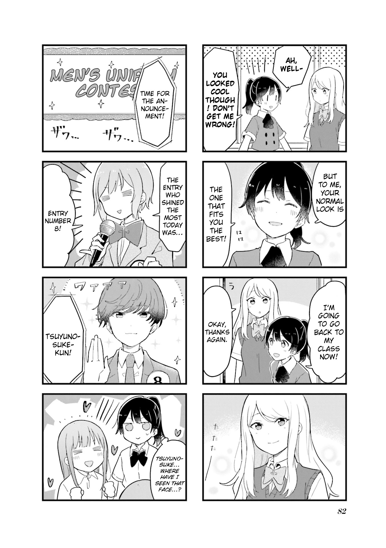 Senpai ga Oyobidesu! Chapter 22 page 6 - Chapter 22