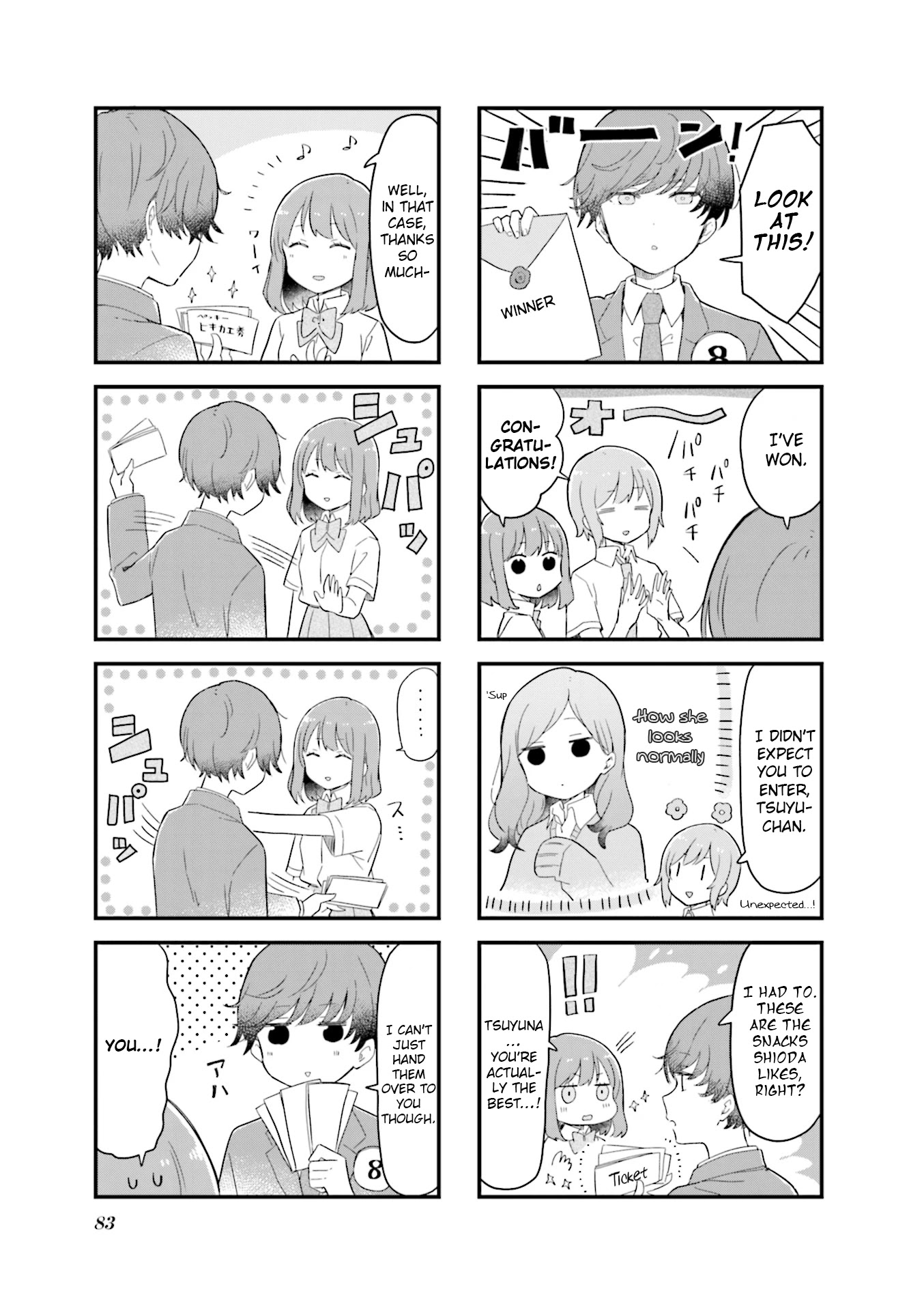 Senpai ga Oyobidesu! Chapter 22 page 7 - Chapter 22