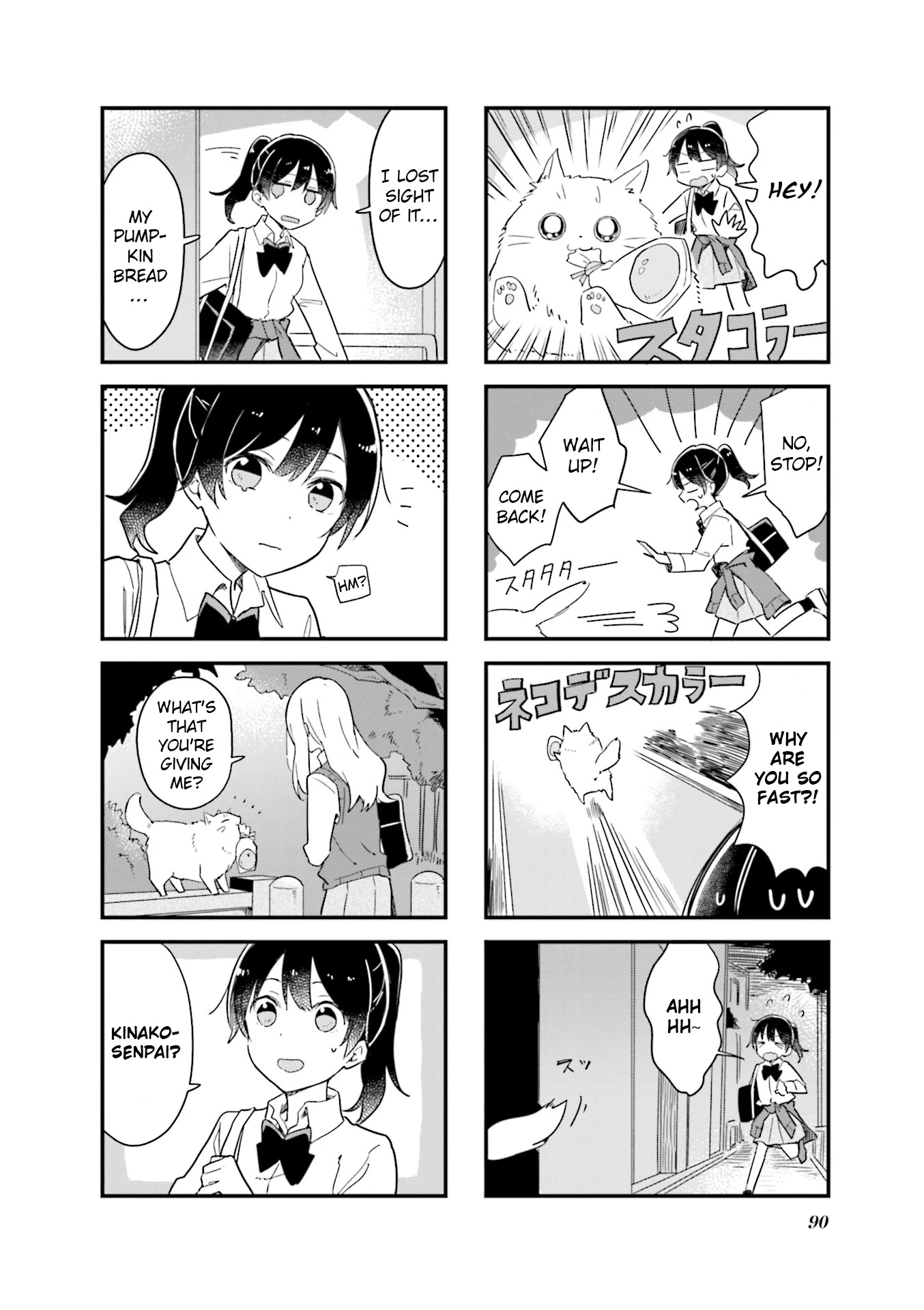 Senpai ga Oyobidesu! Chapter 23 page 4 - Chapter 23