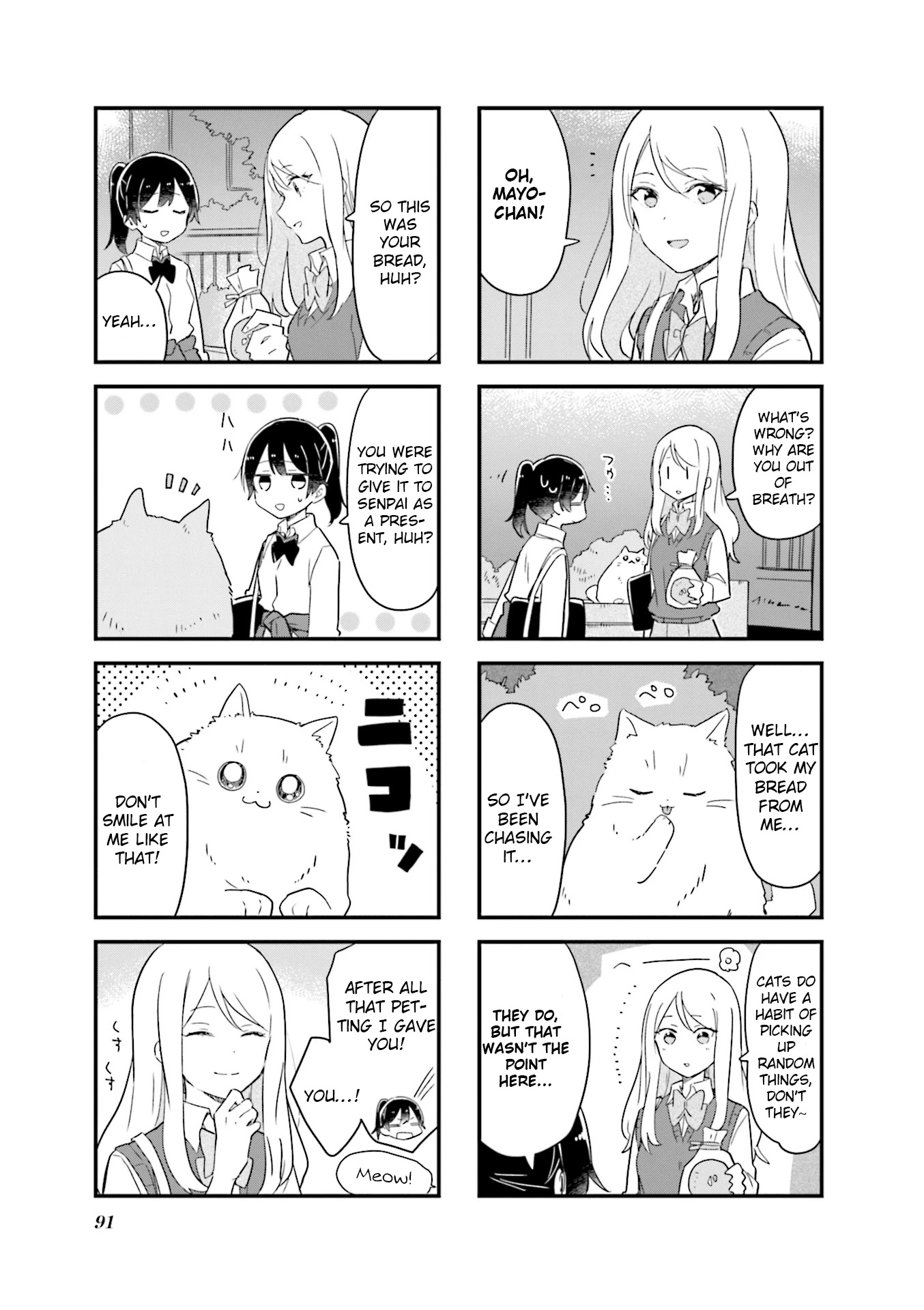 Senpai ga Oyobidesu! Chapter 23 page 5 - Chapter 23