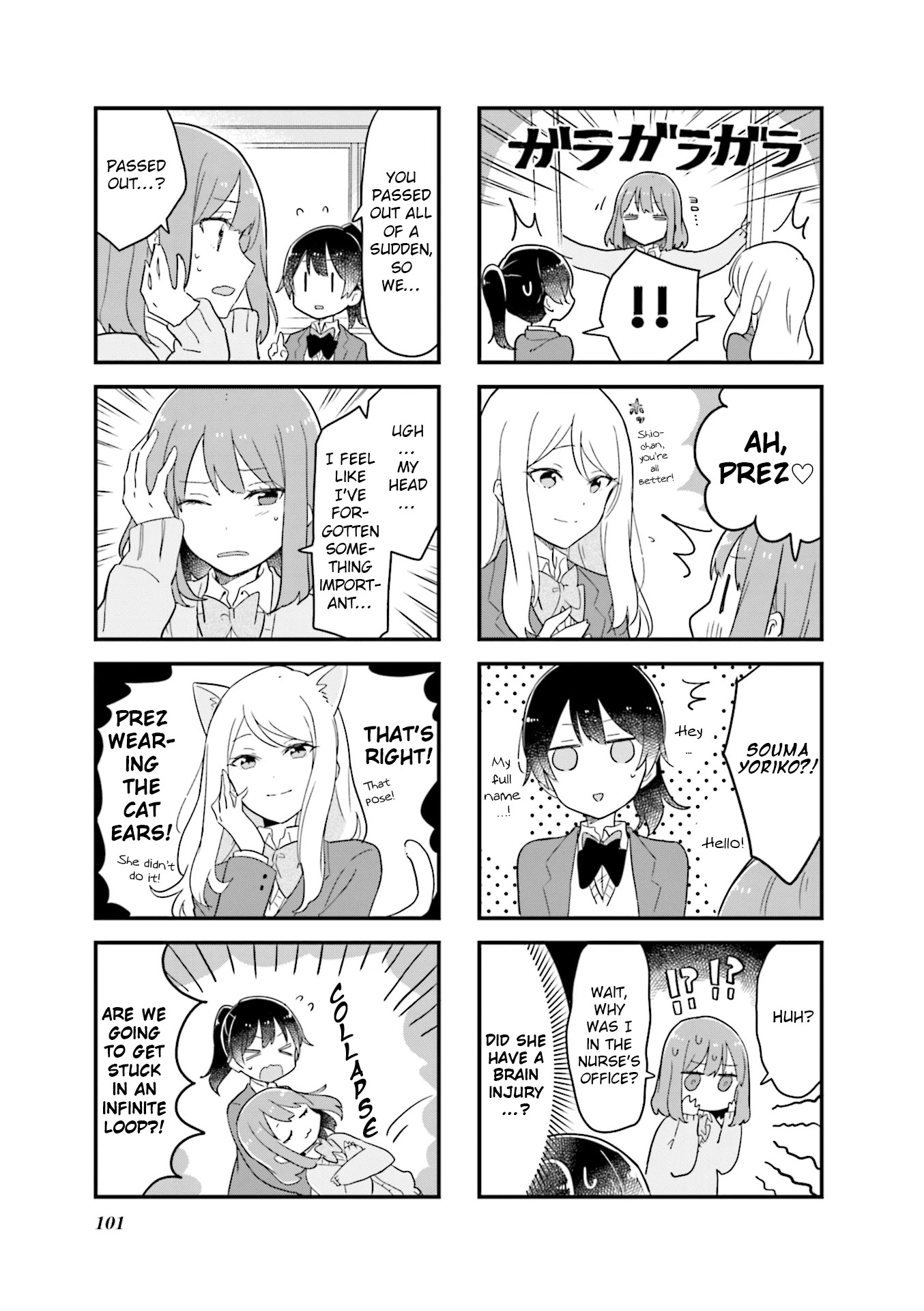 Senpai ga Oyobidesu! Chapter 24 page 7 - Chapter 24