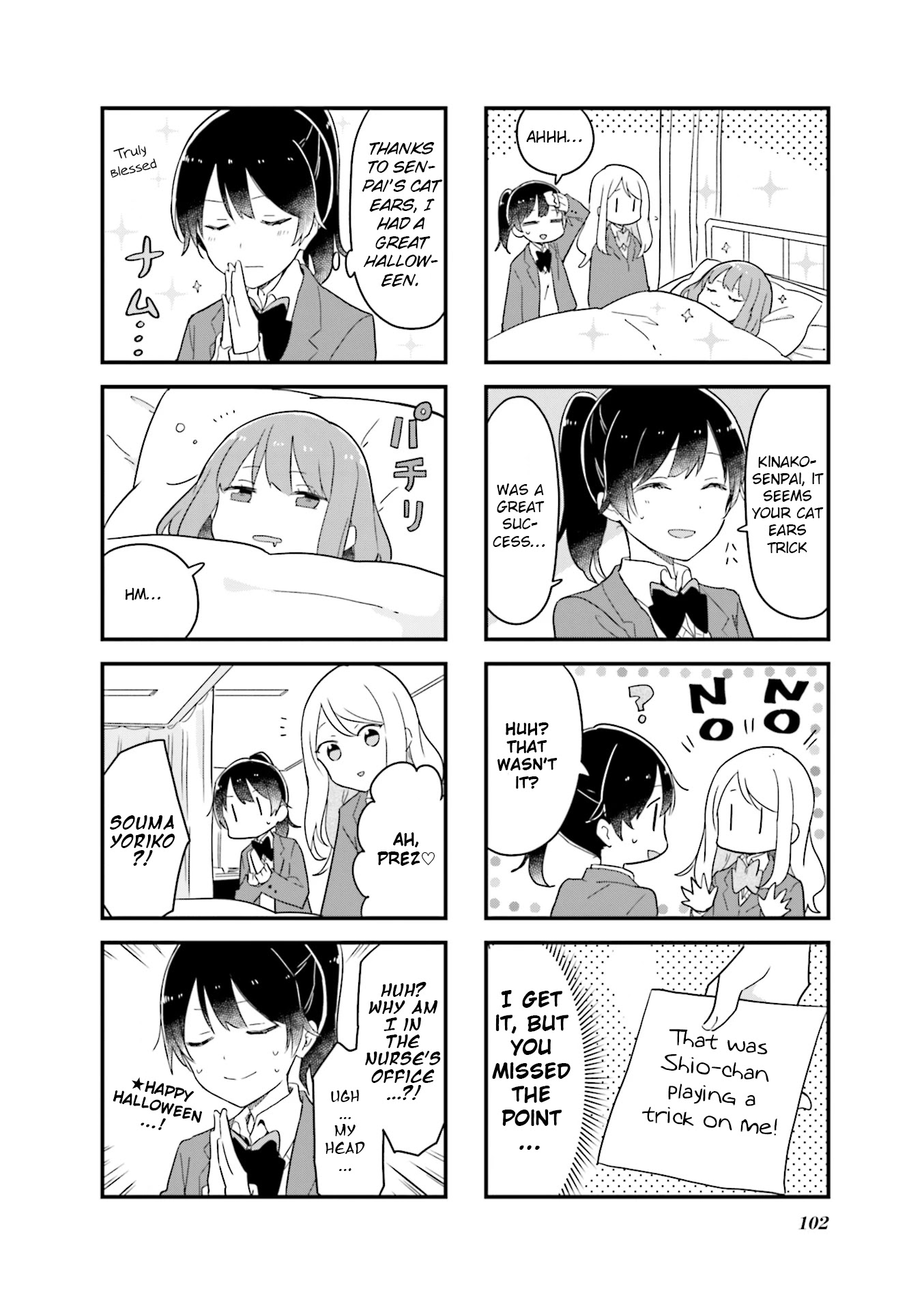 Senpai ga Oyobidesu! Chapter 24 page 8 - Chapter 24