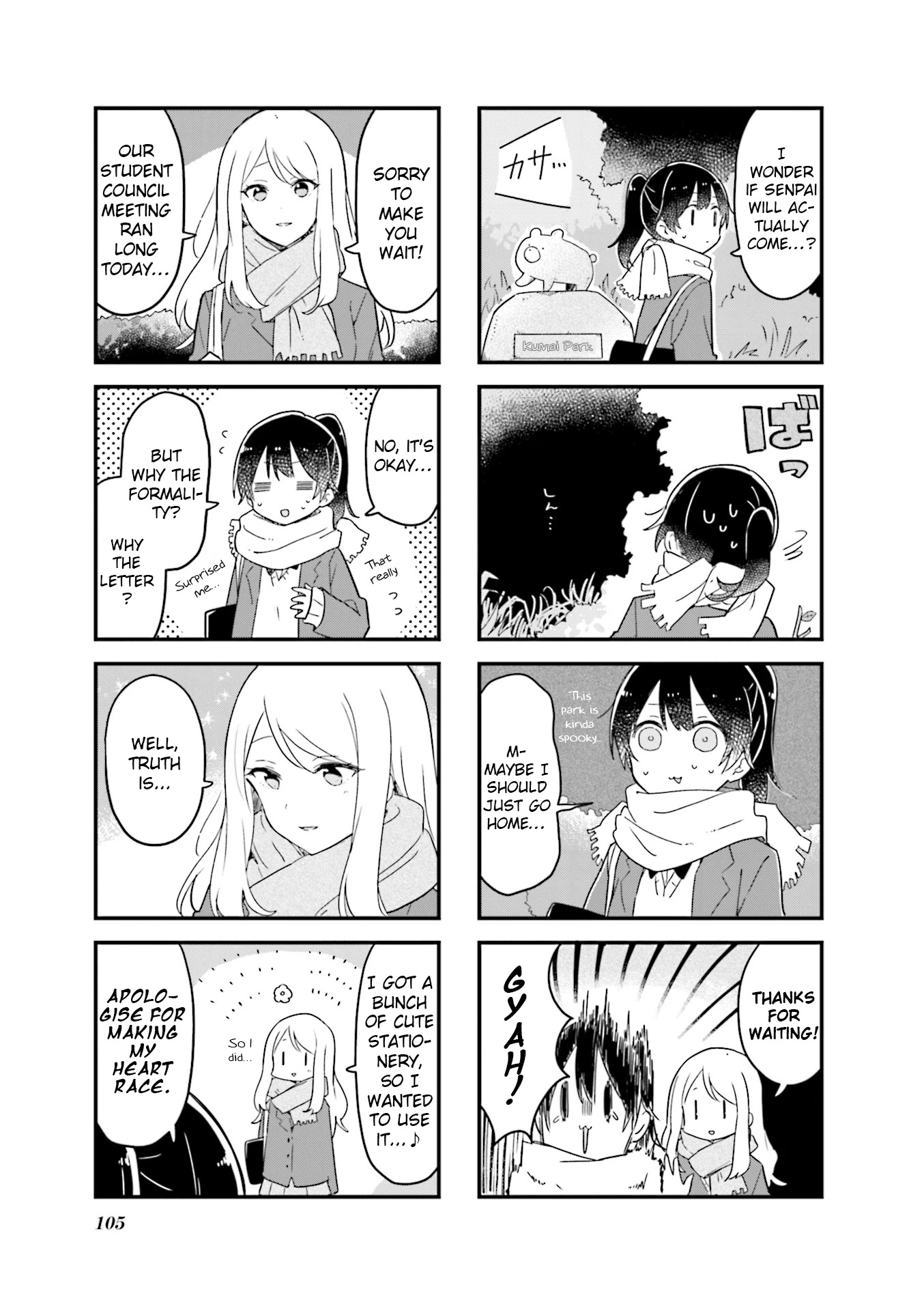 Senpai ga Oyobidesu! Chapter 25 page 3 - Chapter 25