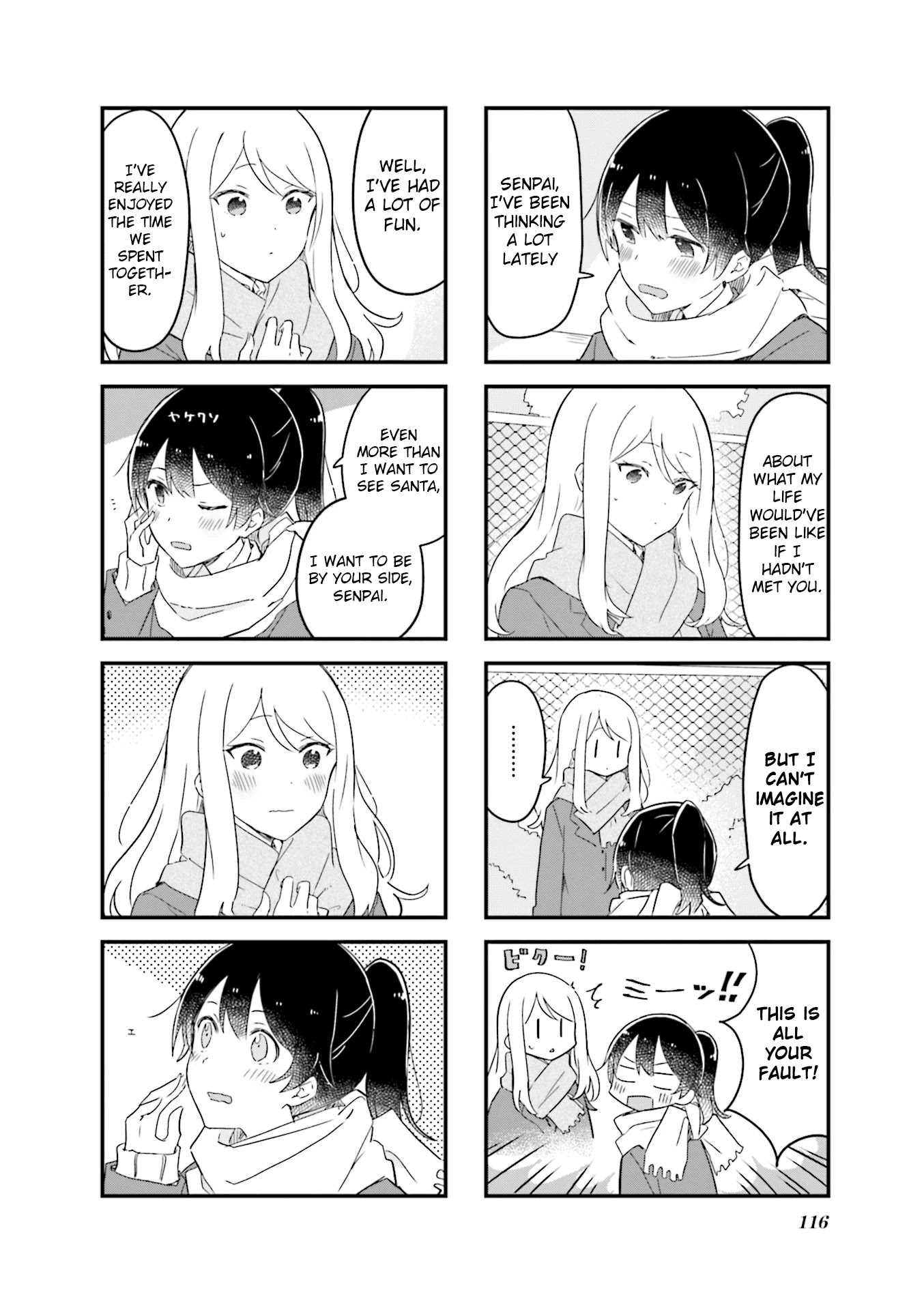 Senpai ga Oyobidesu! Chapter 26 page 6 - Chapter 26 [END]