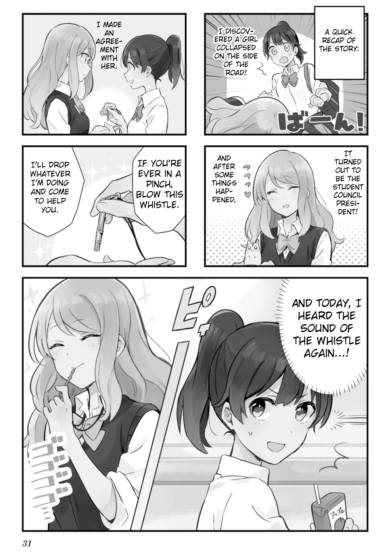Senpai ga Oyobidesu! Chapter 3 page 1 - Chapter 3