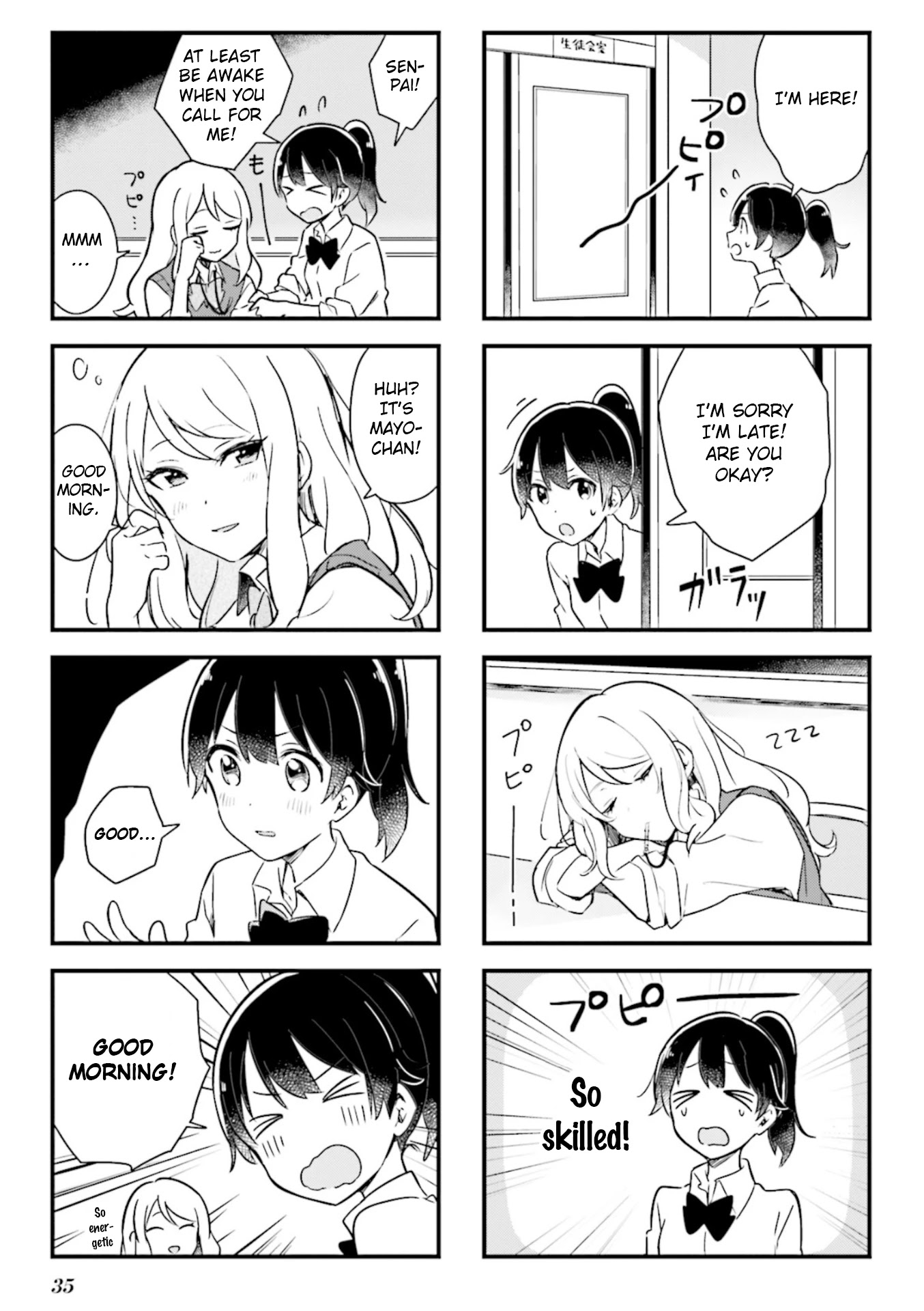 Senpai ga Oyobidesu! Chapter 3 page 5 - Chapter 3