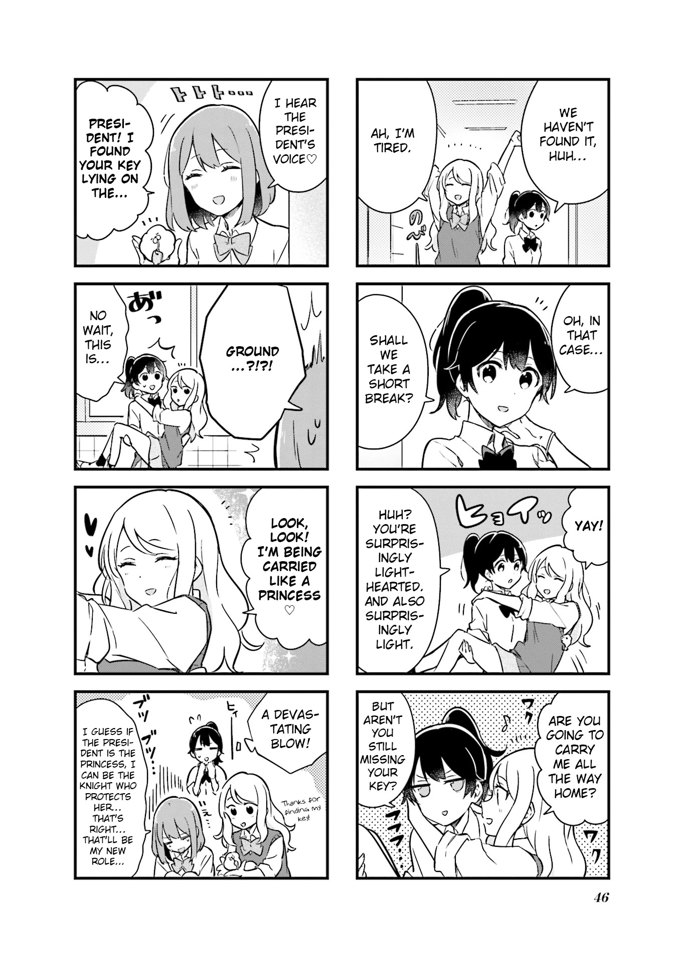 Senpai ga Oyobidesu! Chapter 4 page 8 - Chapter 4