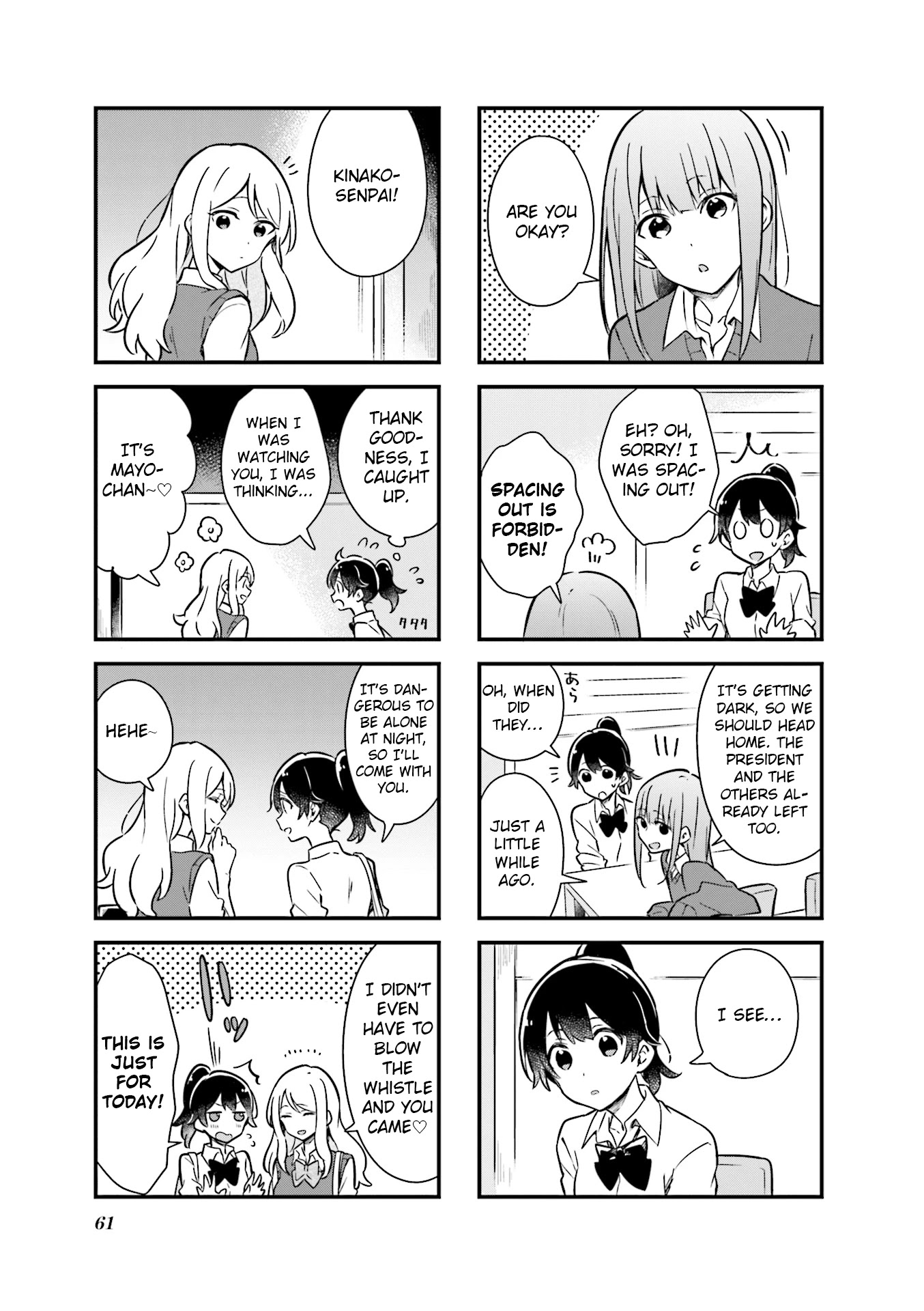 Senpai ga Oyobidesu! Chapter 6 page 7 - Chapter 6