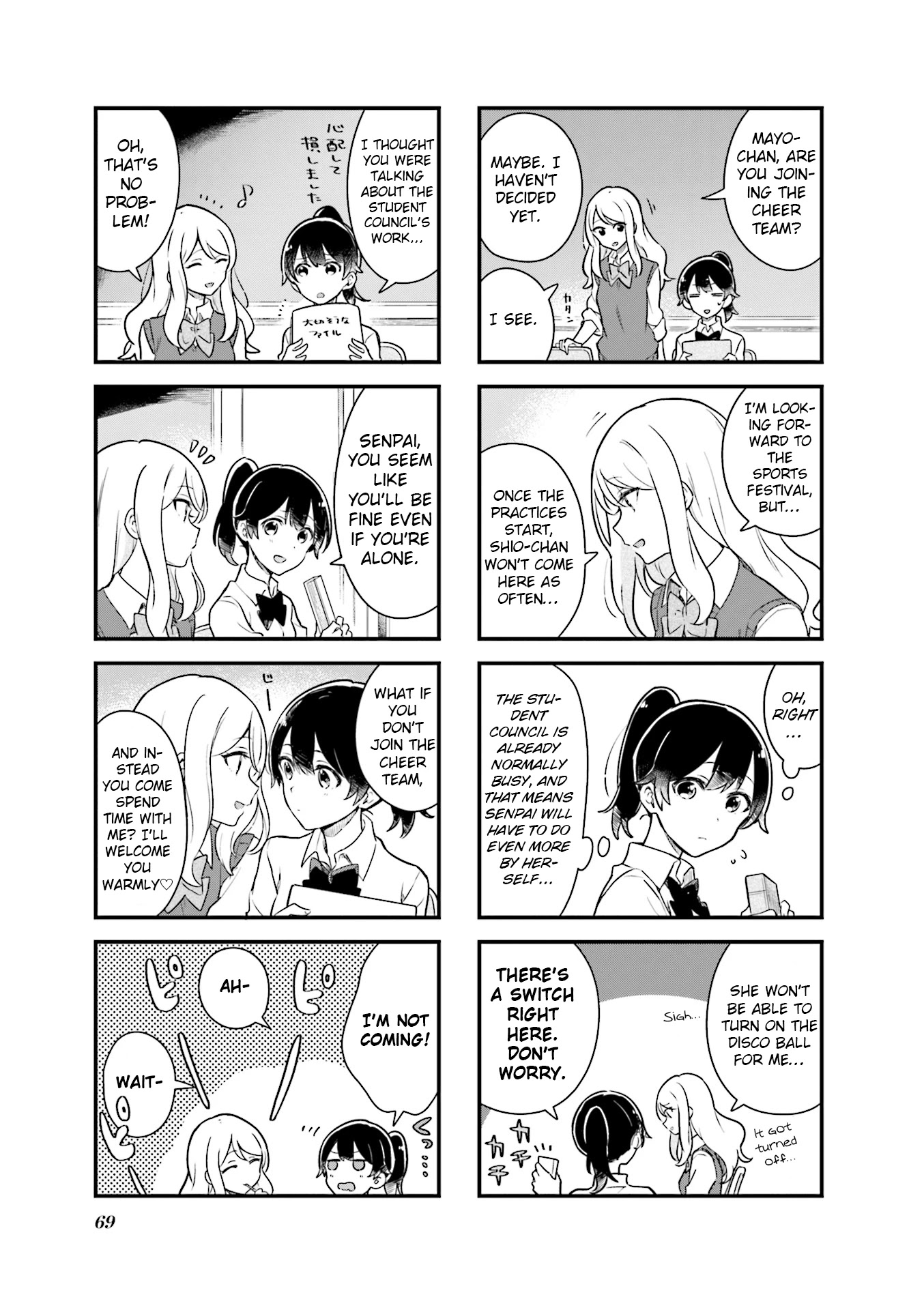 Senpai ga Oyobidesu! Chapter 7 page 7 - Chapter 7