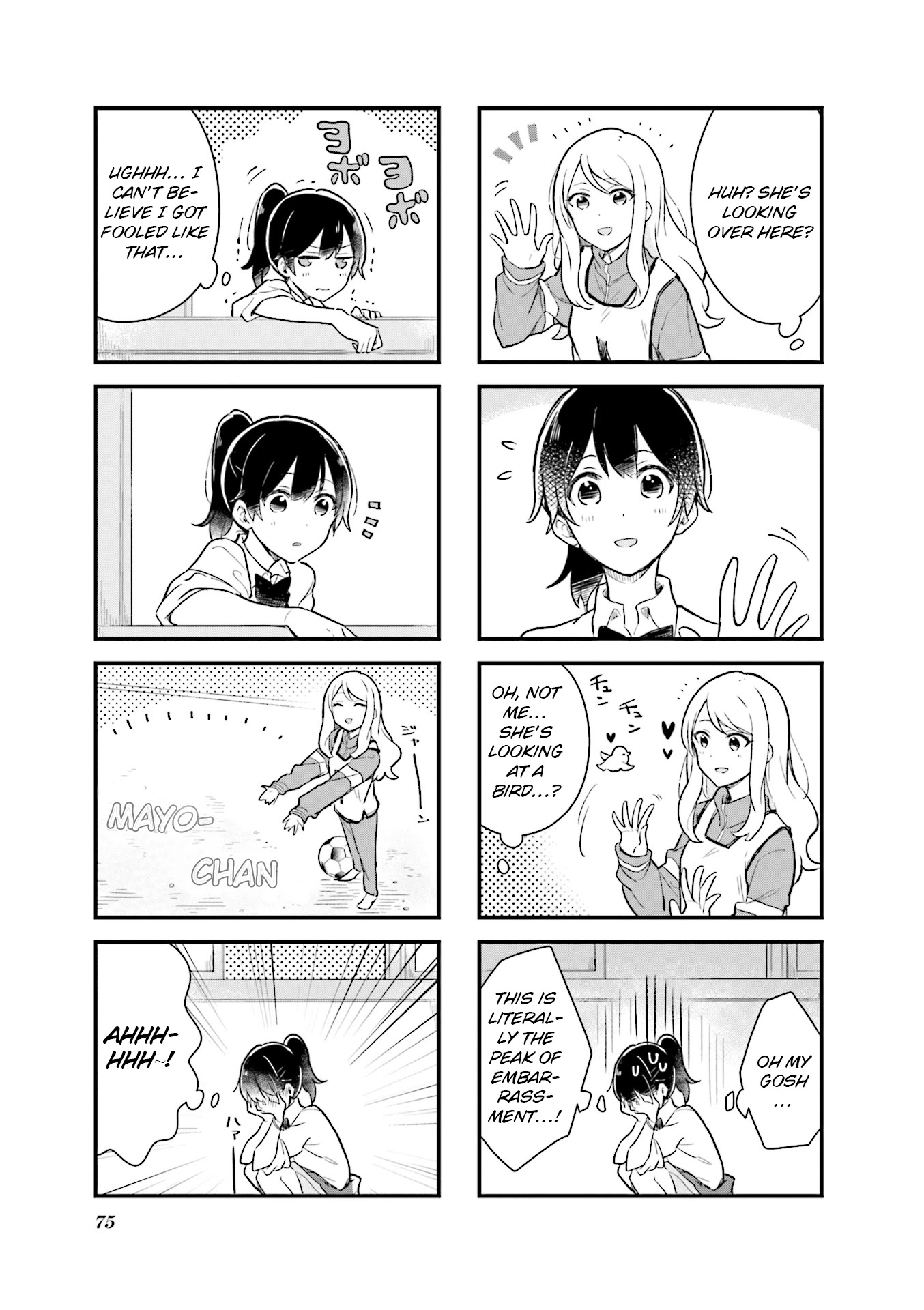 Senpai ga Oyobidesu! Chapter 8 page 5 - Chapter 8