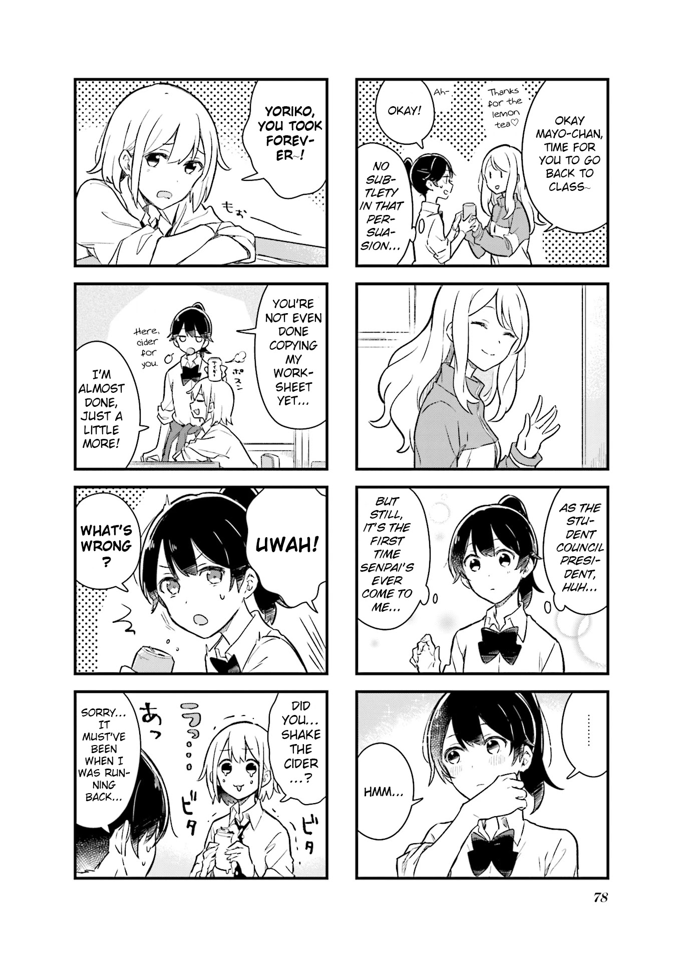Senpai ga Oyobidesu! Chapter 8 page 8 - Chapter 8