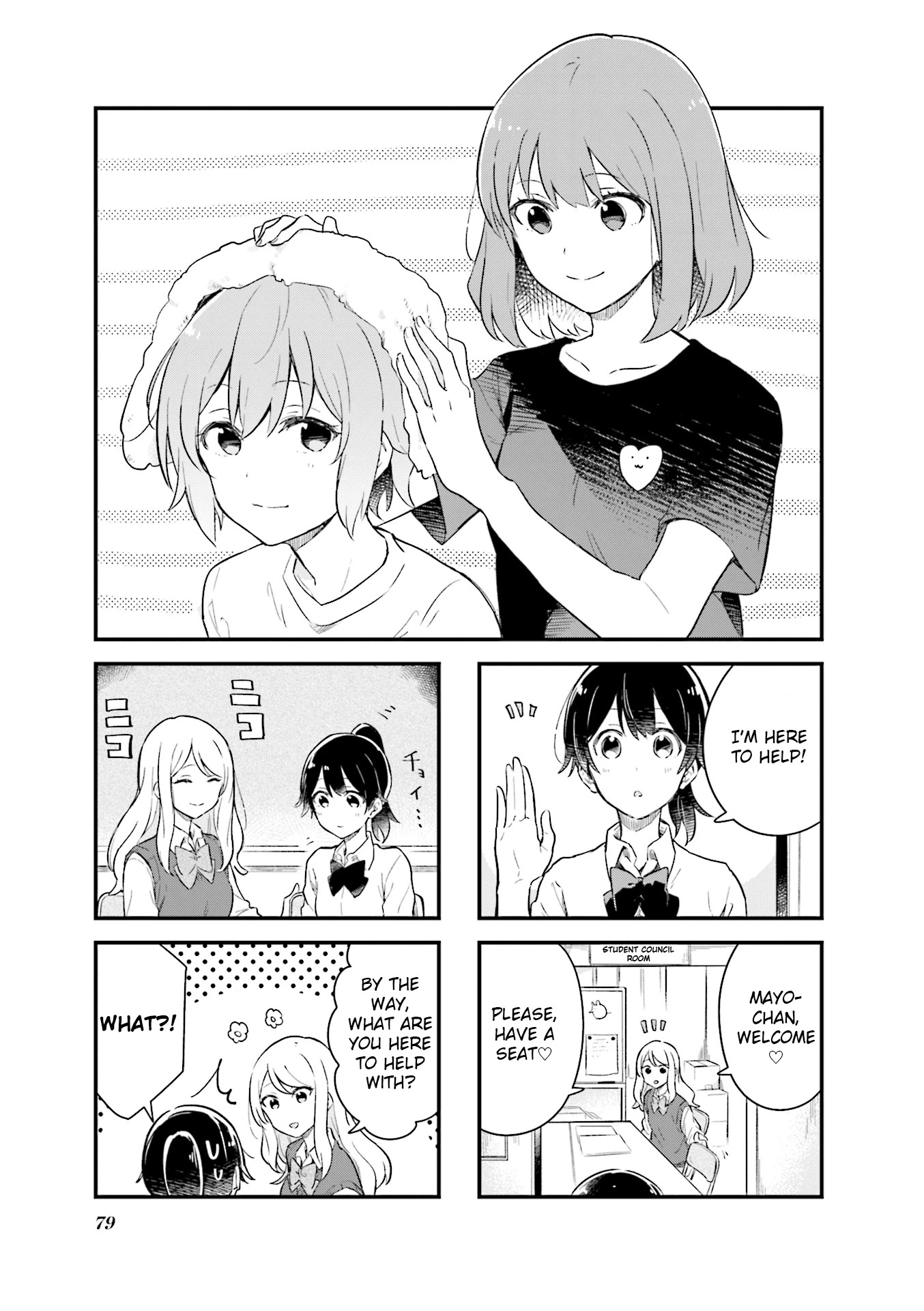 Senpai ga Oyobidesu! Chapter 9 page 1 - Chapter 9