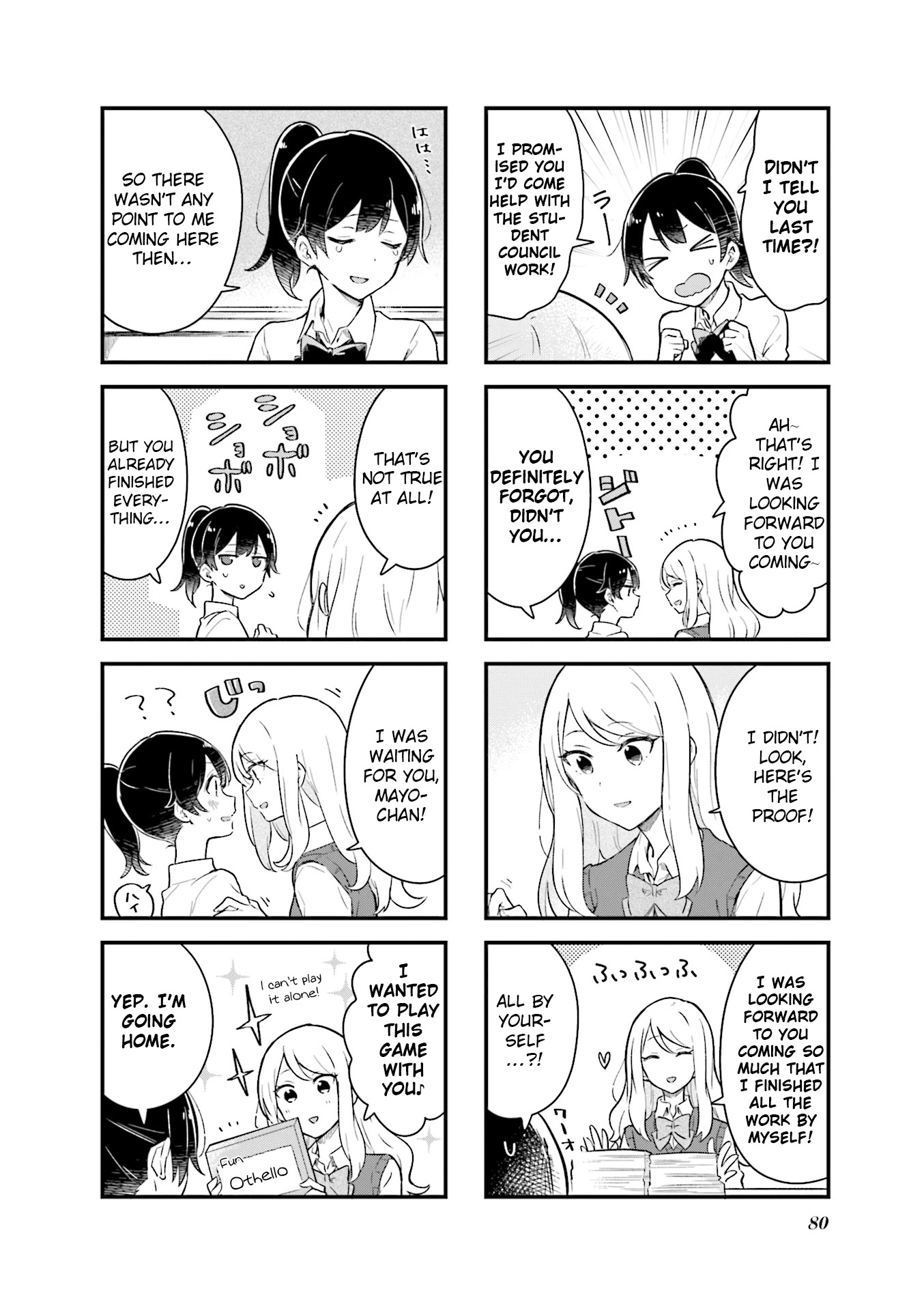 Senpai ga Oyobidesu! Chapter 9 page 2 - Chapter 9