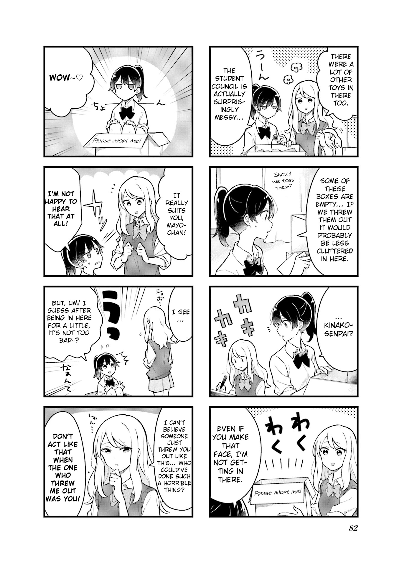 Senpai ga Oyobidesu! Chapter 9 page 4 - Chapter 9