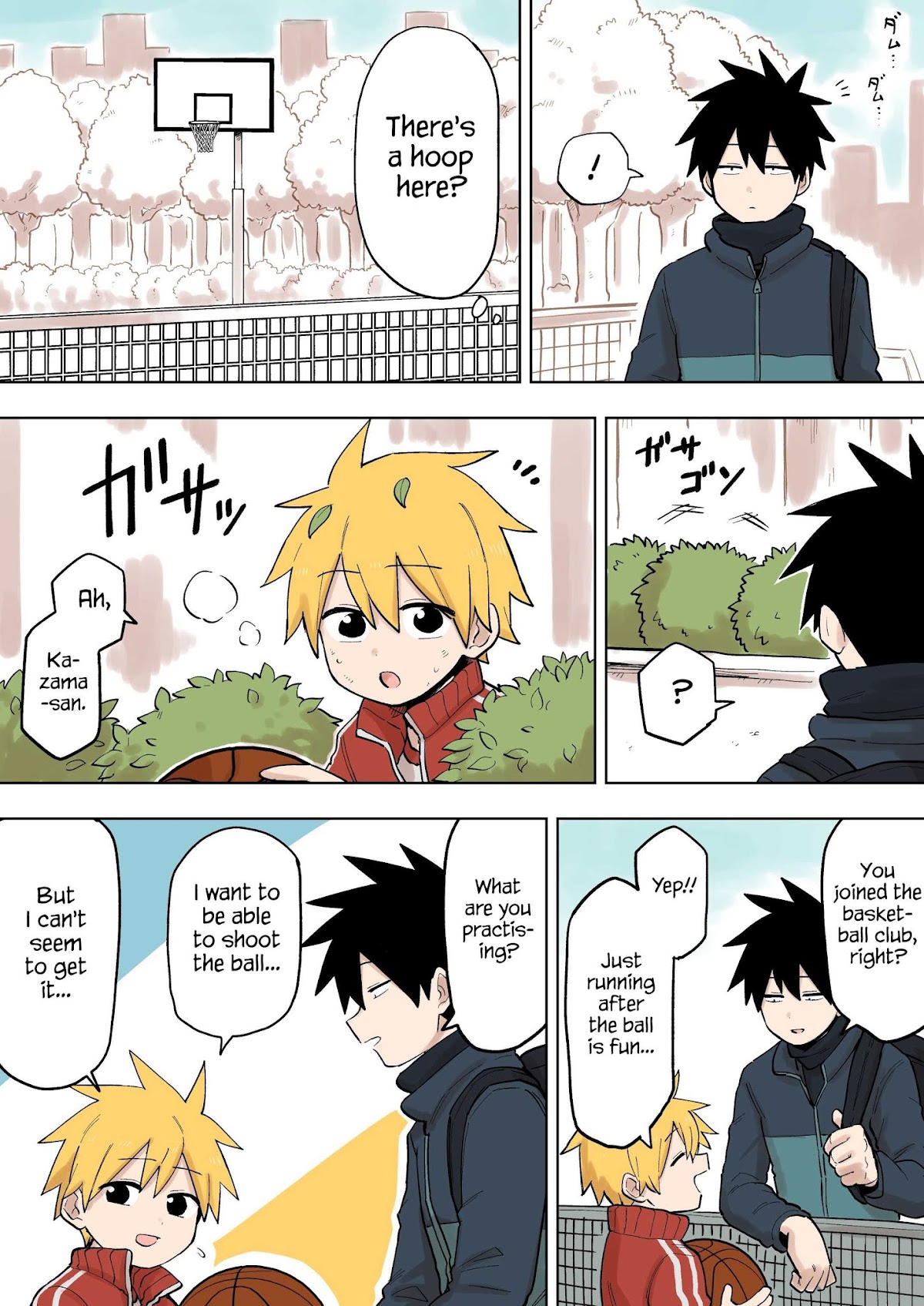 Senpai ga Urusai Kouhai no Hanashi Chapter 105 page 1 - Chapter 105