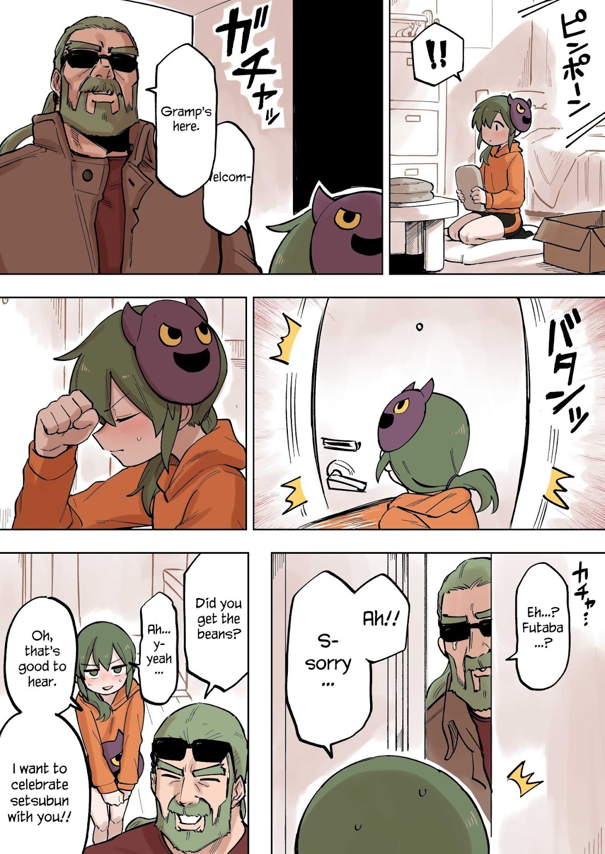 Senpai ga Urusai Kouhai no Hanashi Chapter 106 page 2 - Chapter 106