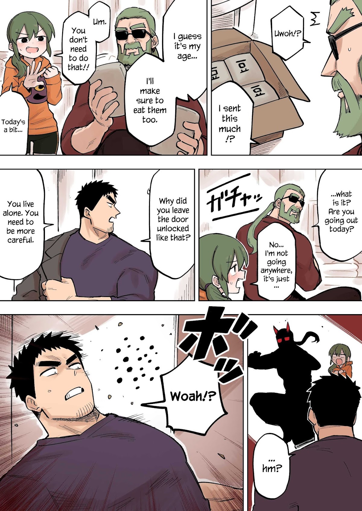 Senpai ga Urusai Kouhai no Hanashi Chapter 106 page 3 - Chapter 106