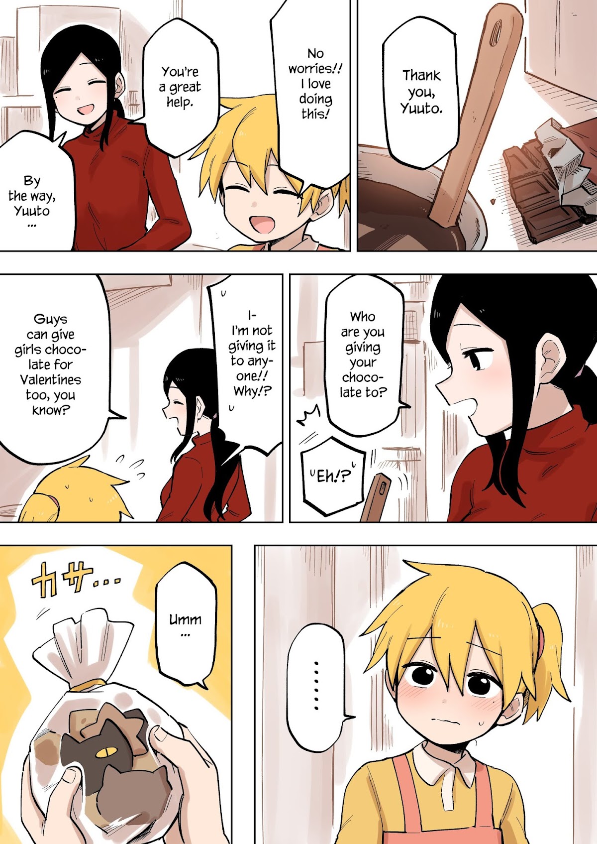 Senpai ga Urusai Kouhai no Hanashi Chapter 107 page 1 - Chapter 107