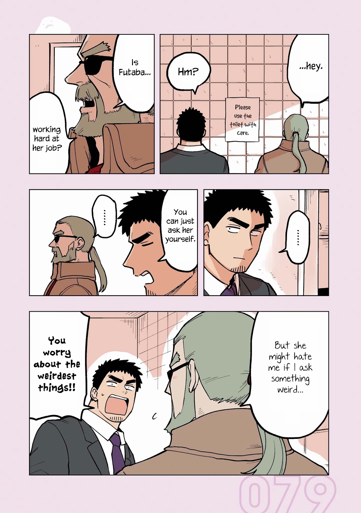 Senpai ga Urusai Kouhai no Hanashi Chapter 109.5 page 7 - Chapter 109.5