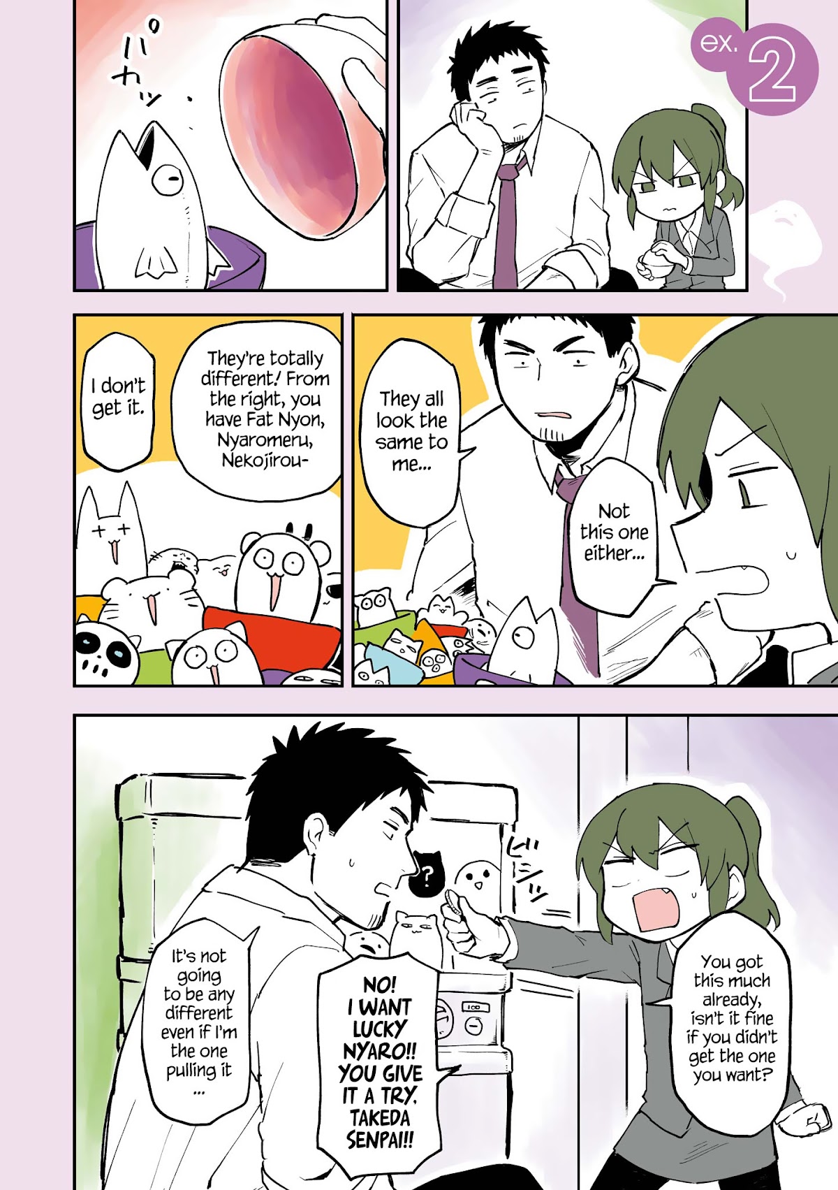 Senpai ga Urusai Kouhai no Hanashi Chapter 11.5 page 1 - Chapter 11.5: Extra 2