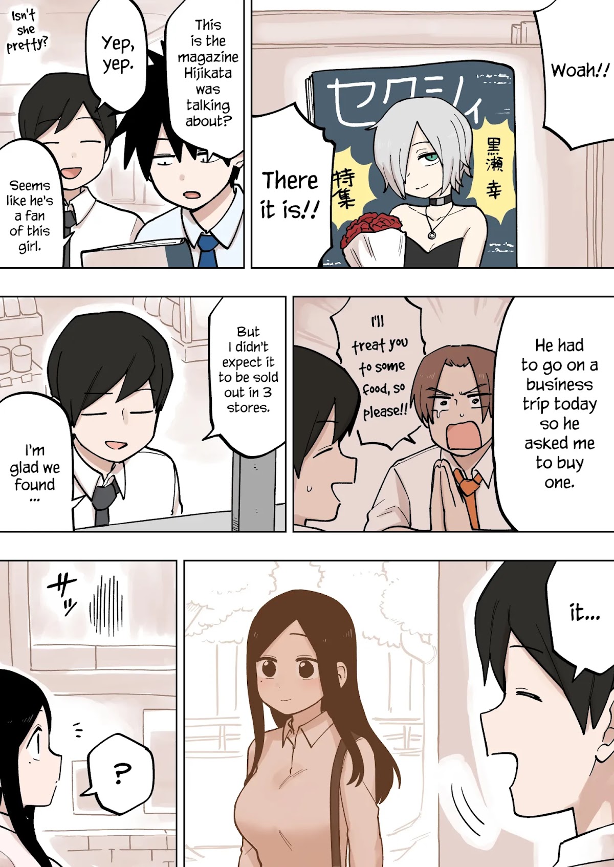 Senpai ga Urusai Kouhai no Hanashi Chapter 112 page 1 - Chapter 112