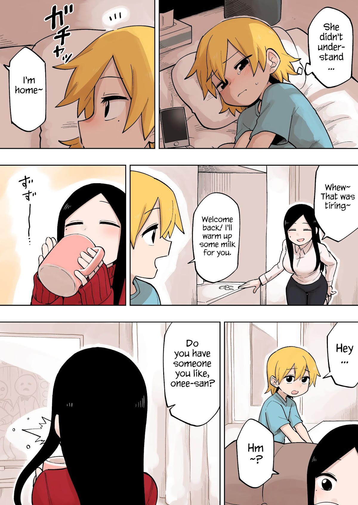 Senpai ga Urusai Kouhai no Hanashi Chapter 114 page 2 - Chapter 114