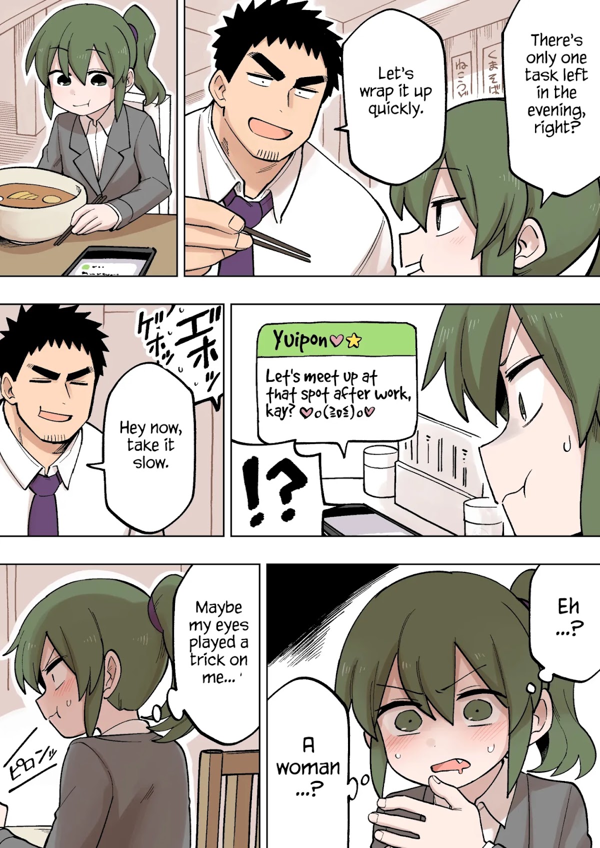 Senpai ga Urusai Kouhai no Hanashi Chapter 115 page 1 - Chapter 115