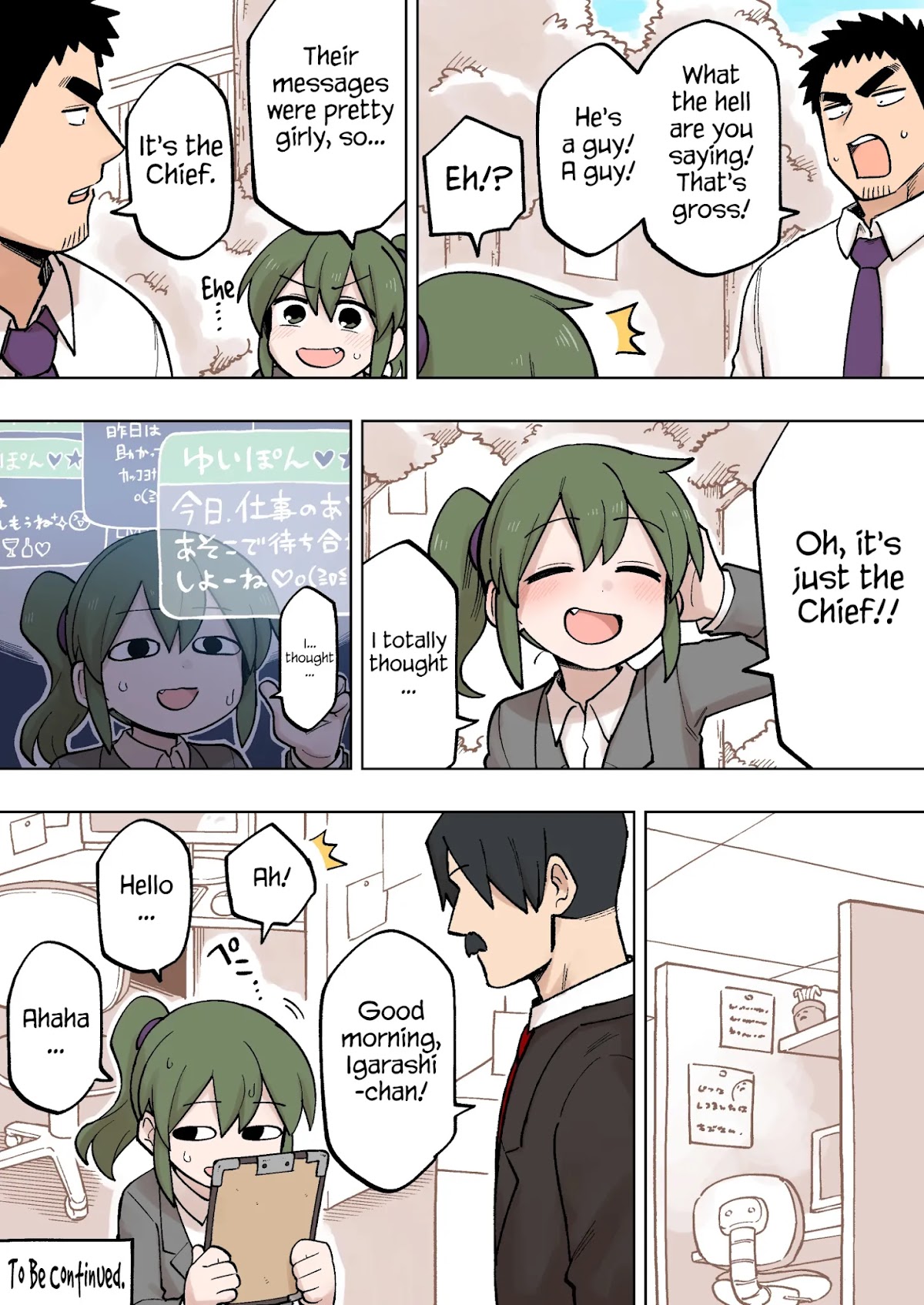 Senpai ga Urusai Kouhai no Hanashi Chapter 115 page 4 - Chapter 115