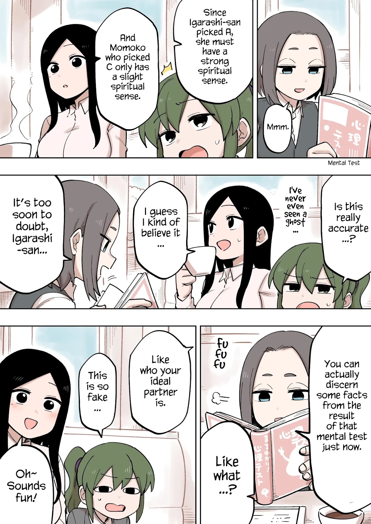 Senpai ga Urusai Kouhai no Hanashi Chapter 120 page 1 - Chapter 120