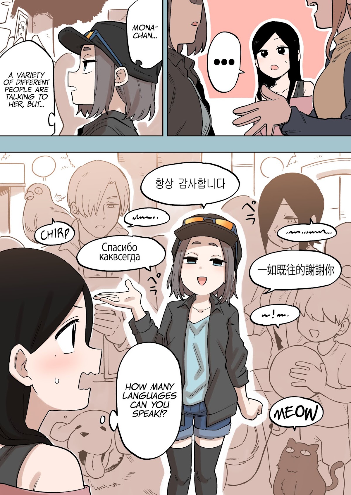 Senpai ga Urusai Kouhai no Hanashi Chapter 151 page 5 - Chapter 151