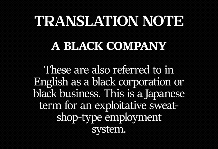 Senpai ga Urusai Kouhai no Hanashi Chapter 154.5 page 7 - Chapter 154.5: Coming From a Black Company