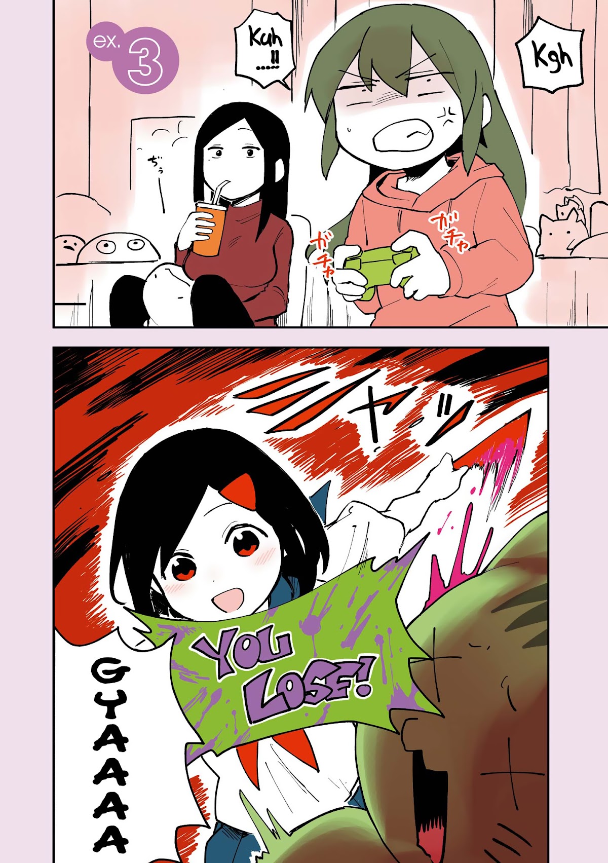 Senpai ga Urusai Kouhai no Hanashi Chapter 16.5 page 1 - Chapter 16.5: Extra 3