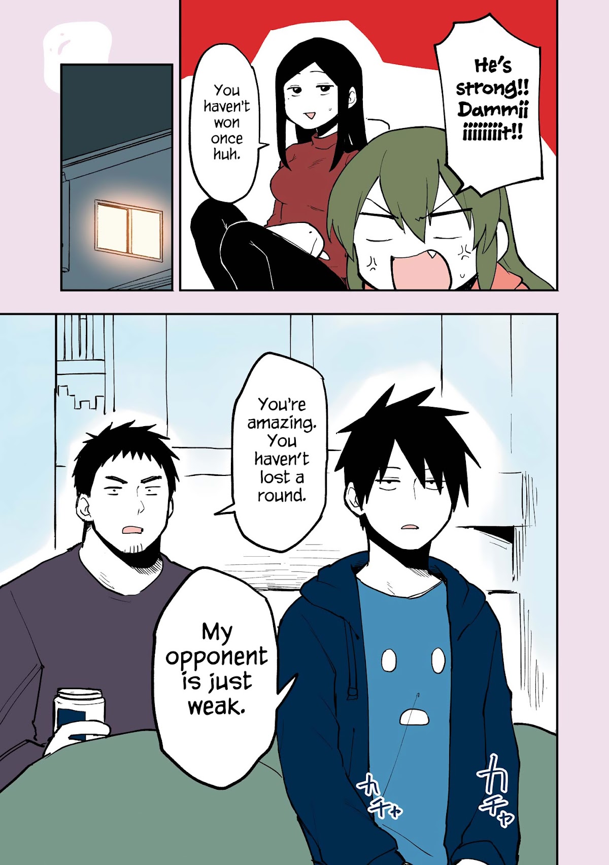 Senpai ga Urusai Kouhai no Hanashi Chapter 16.5 page 2 - Chapter 16.5: Extra 3