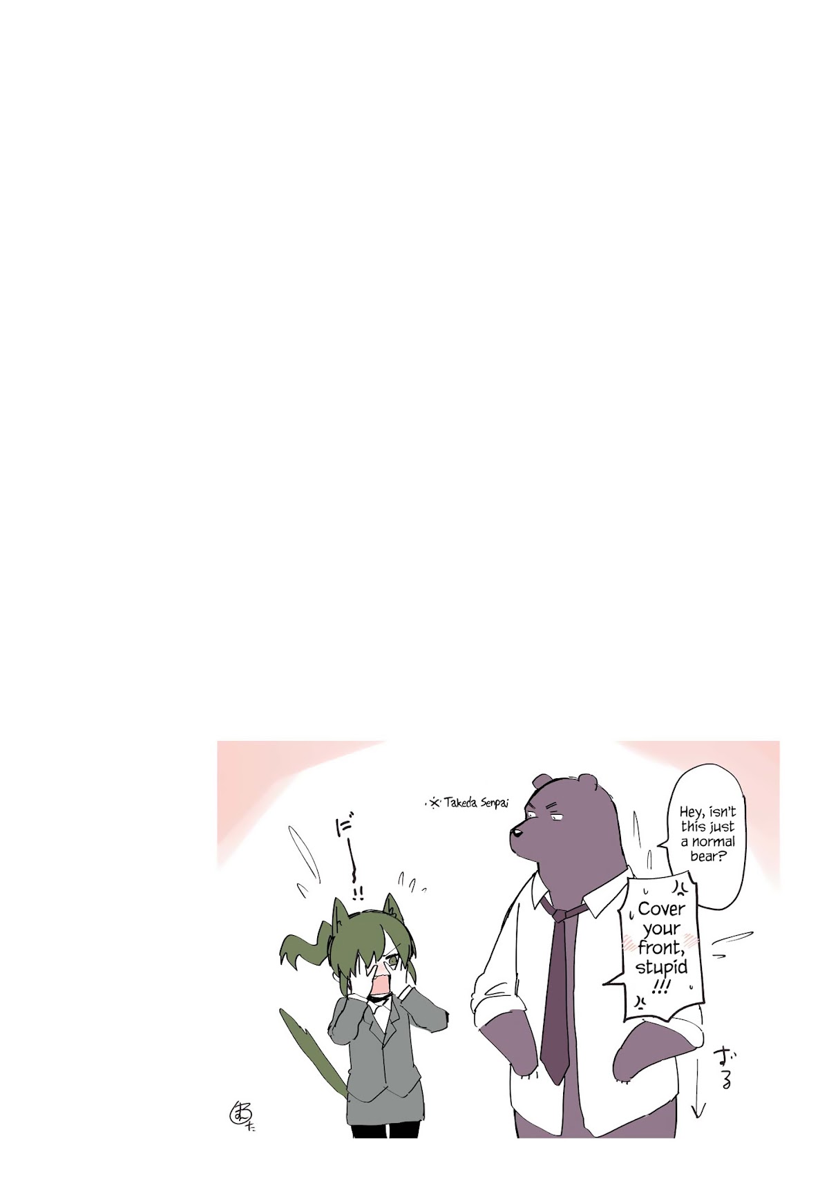 Senpai ga Urusai Kouhai no Hanashi Chapter 16.5 page 3 - Chapter 16.5: Extra 3