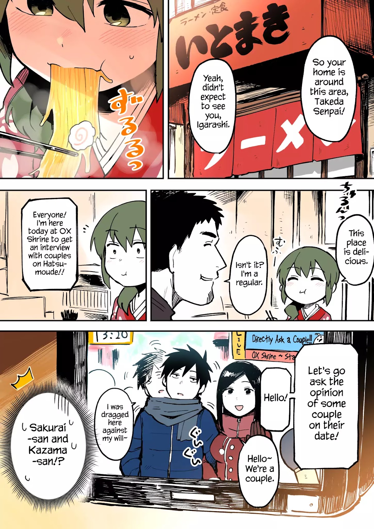 Senpai ga Urusai Kouhai no Hanashi Chapter 16 page 1 - Chapter 16