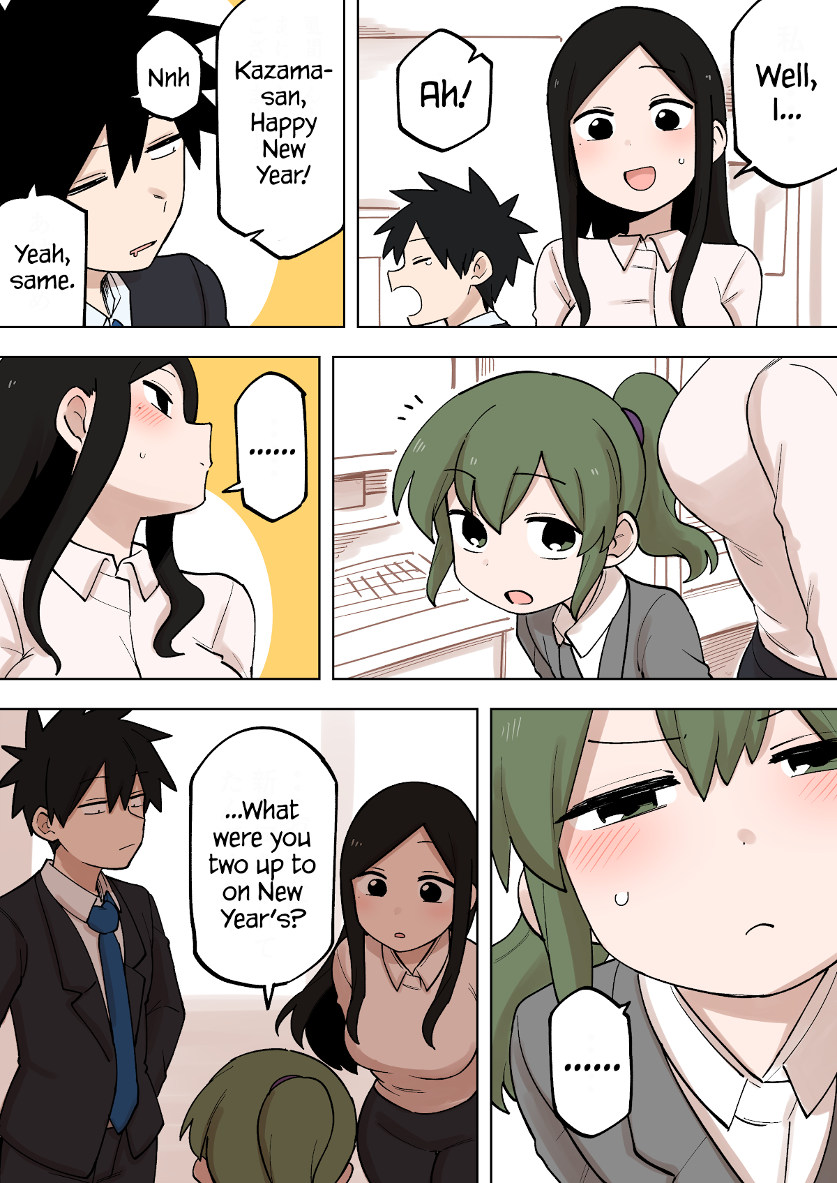 Senpai ga Urusai Kouhai no Hanashi Chapter 174 page 3 - Chapter 174