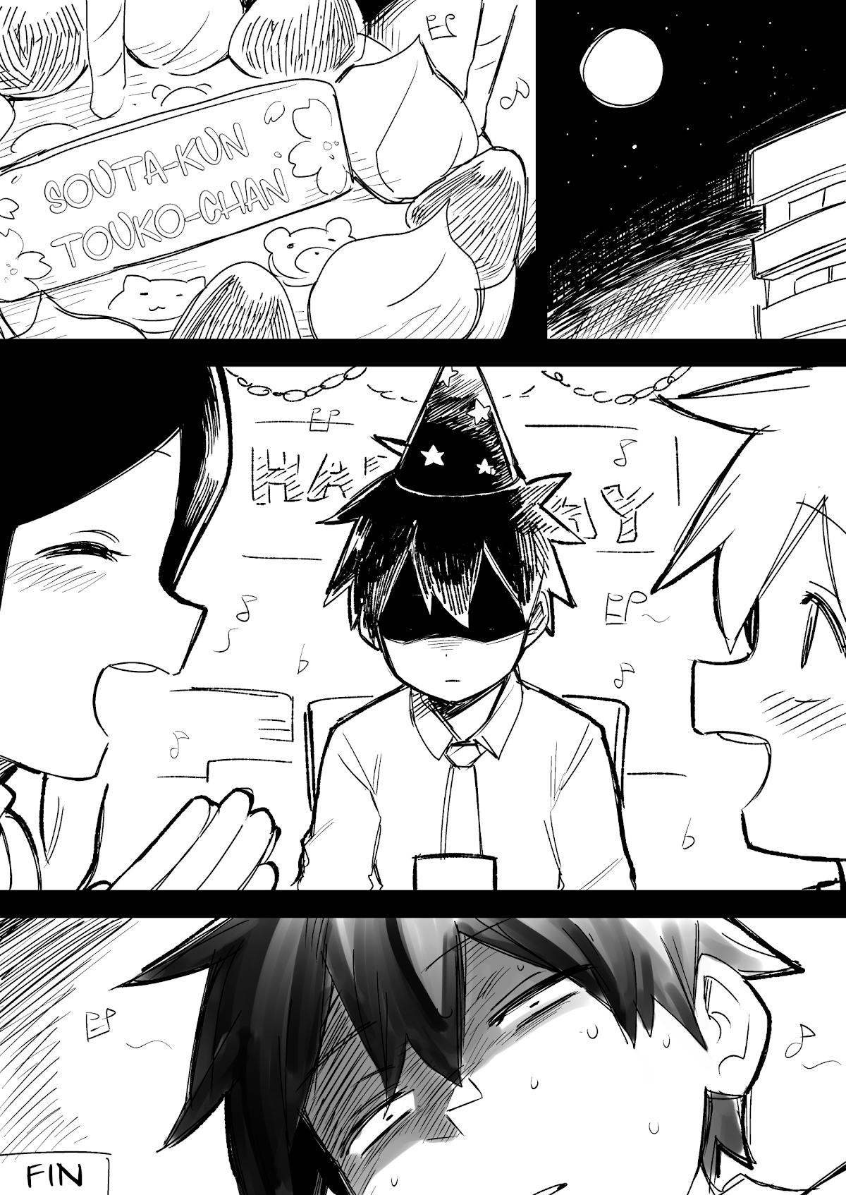 Senpai ga Urusai Kouhai no Hanashi Chapter 180.5 page 3 - Chapter 180.5: April First
