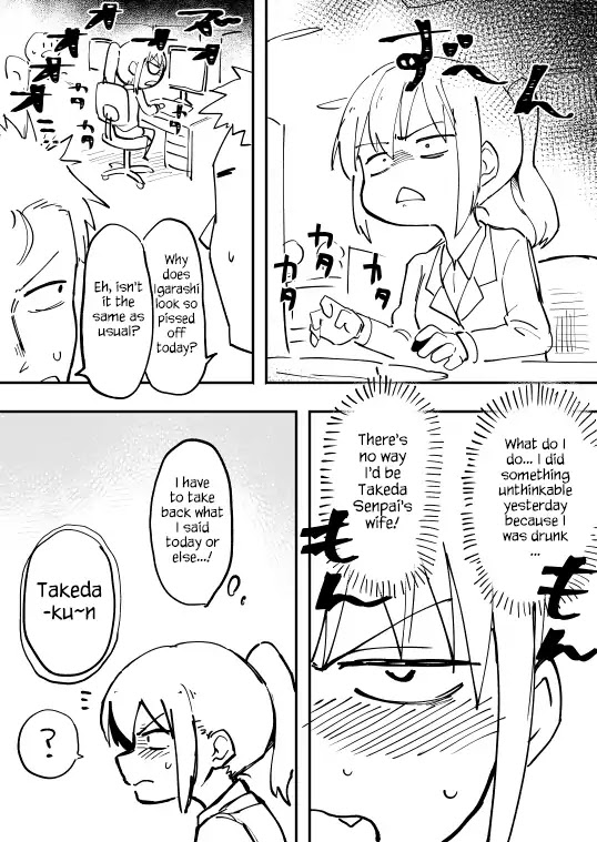 Senpai ga Urusai Kouhai no Hanashi Chapter 2 page 1 - Chapter 2