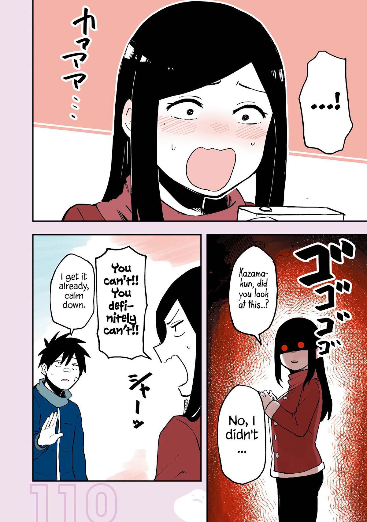 Senpai ga Urusai Kouhai no Hanashi Chapter 20.5 page 12 - Chapter 20.5: Extra 4