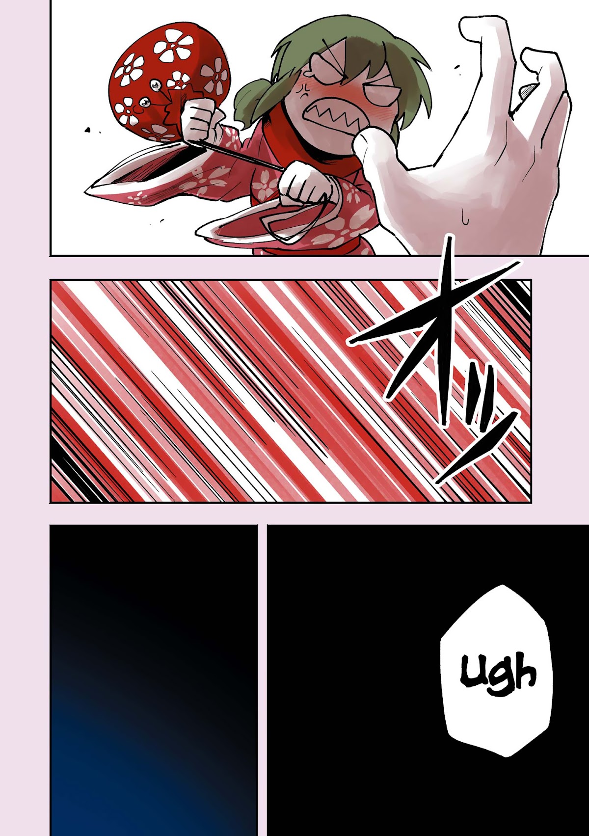 Senpai ga Urusai Kouhai no Hanashi Chapter 20.5 page 2 - Chapter 20.5: Extra 4